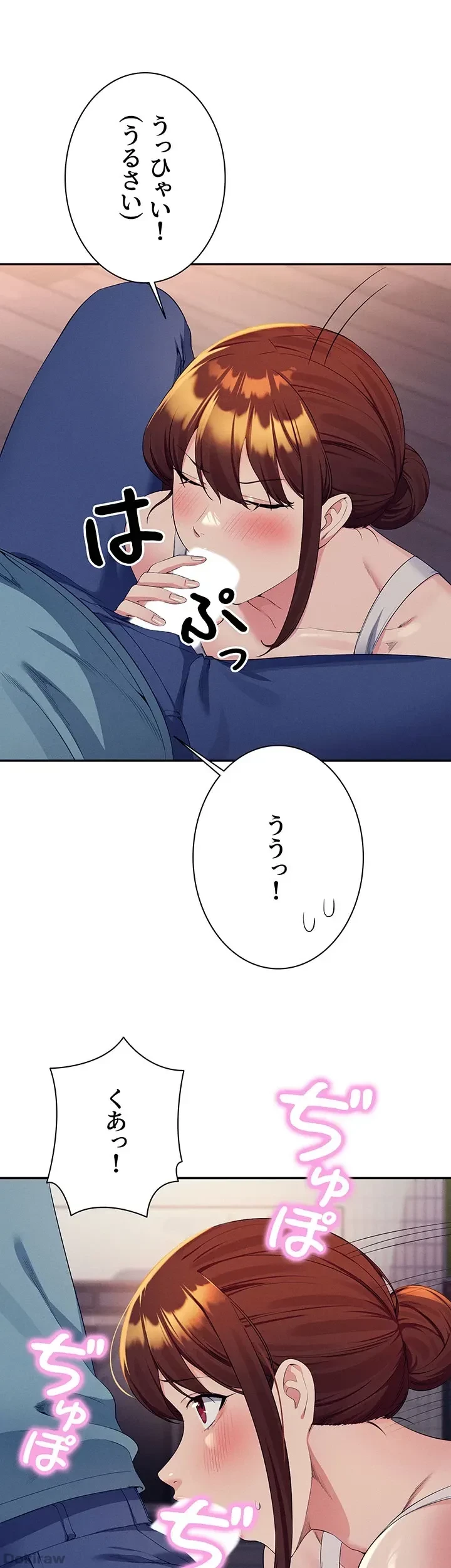 工学ヘヴン 第98話 - 41