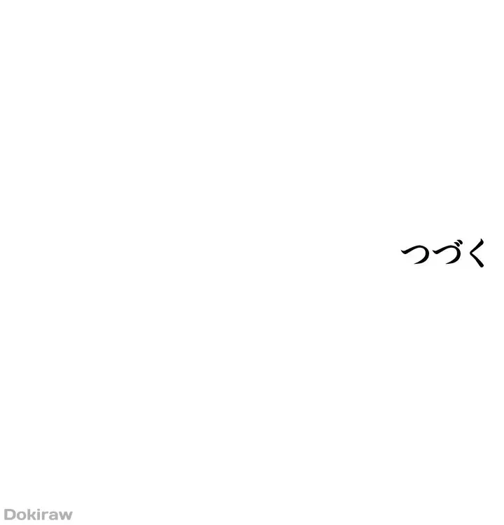 工学ヘヴン 第98話 - 49