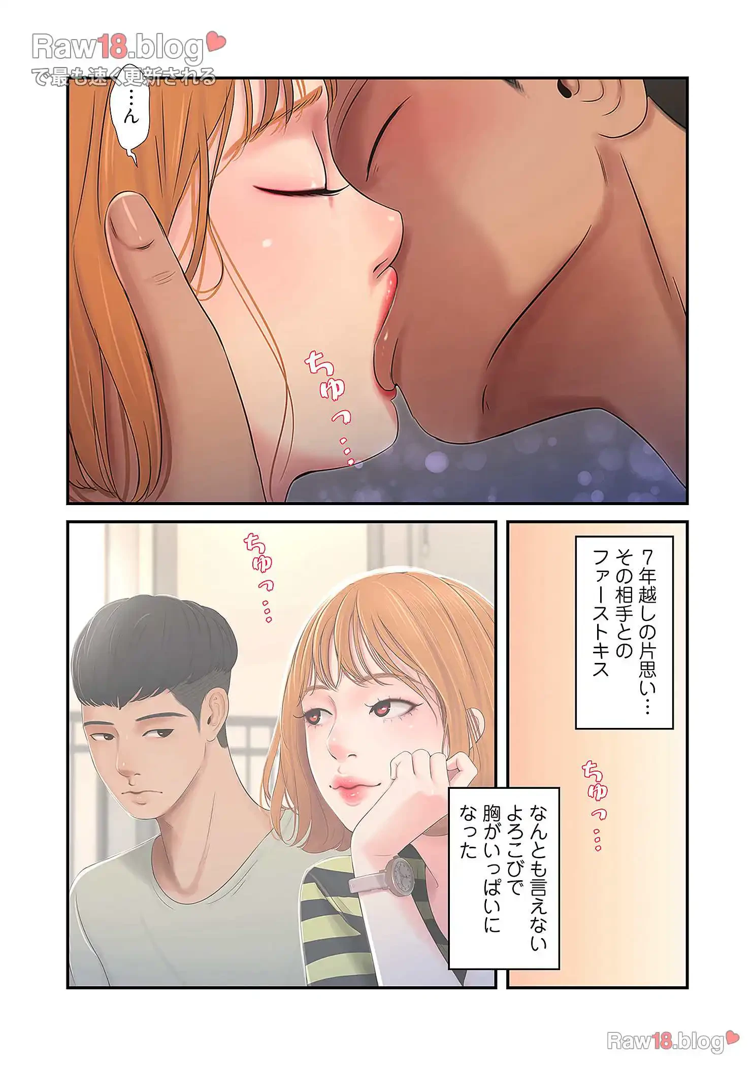 深沢家の妖美な女たち 第1話 - 21