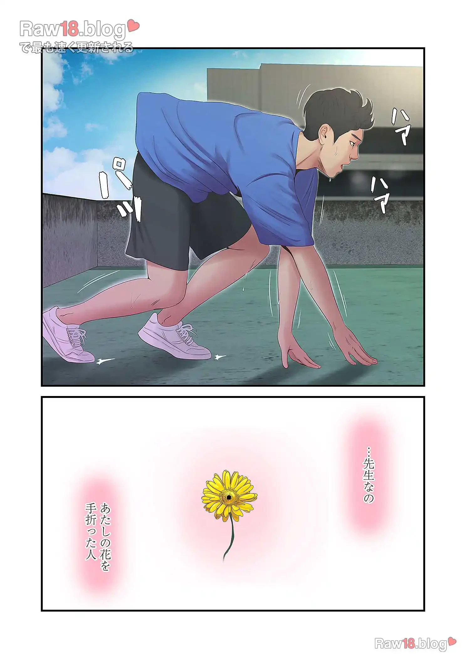 深沢家の妖美な女たち 第2話 - 24