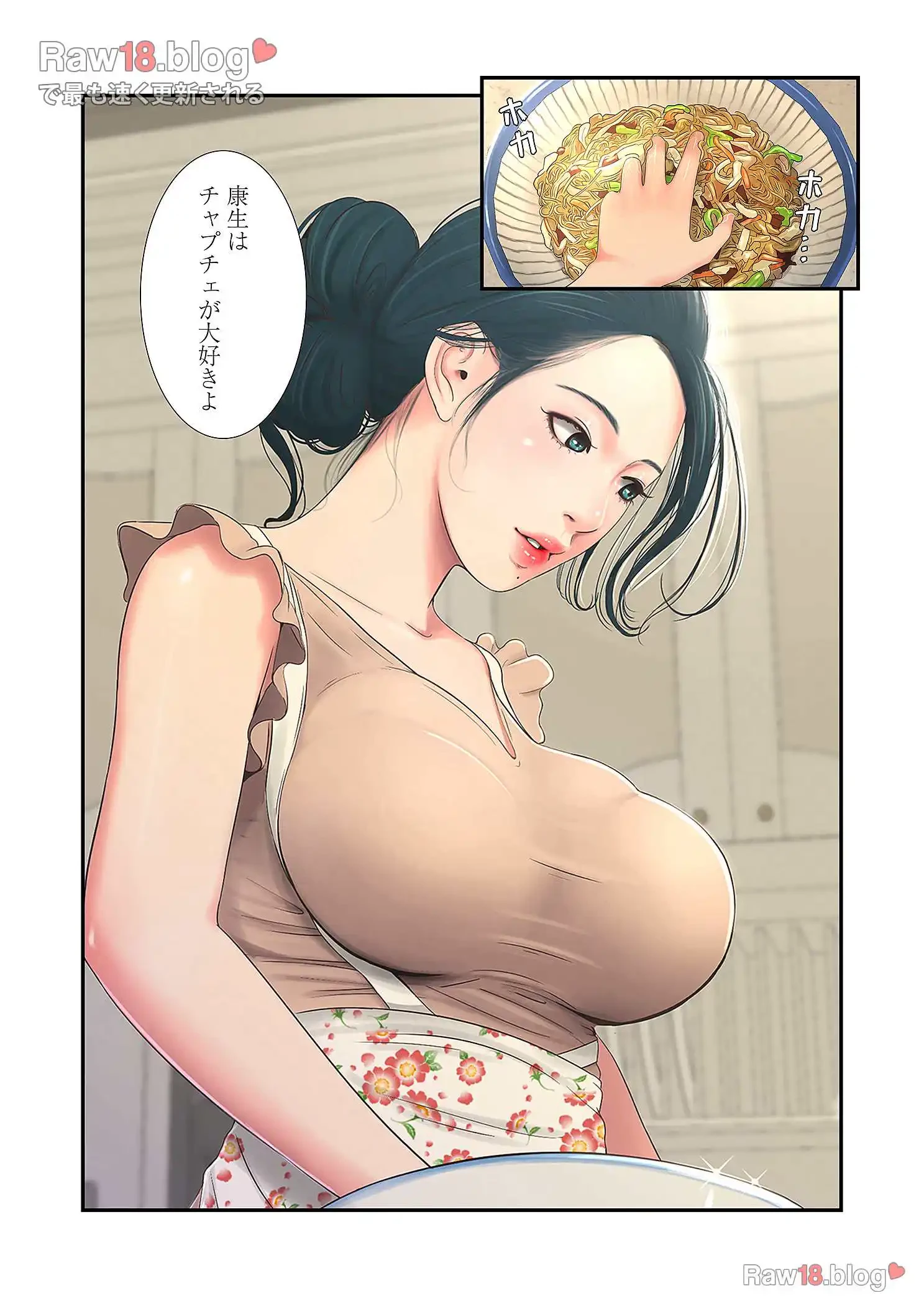 深沢家の妖美な女たち 第2話 - 39