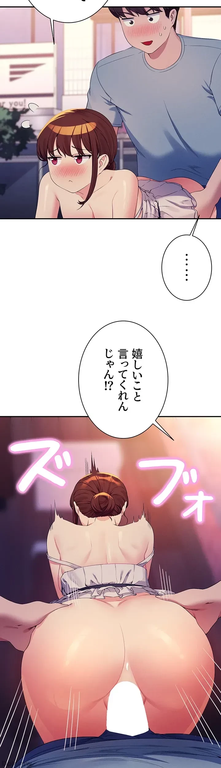 工学ヘヴン 第99話 - 18
