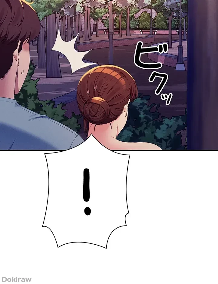 工学ヘヴン 第99話 - 25