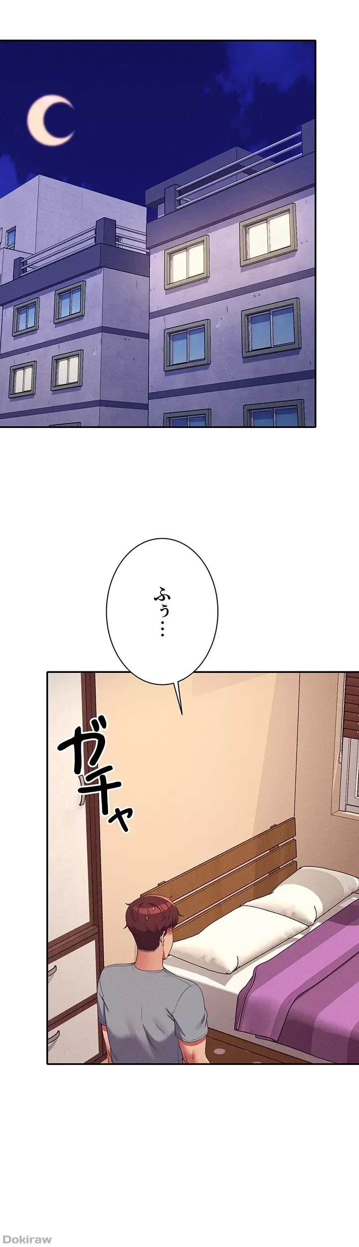 工学ヘヴン 第99話 - 27