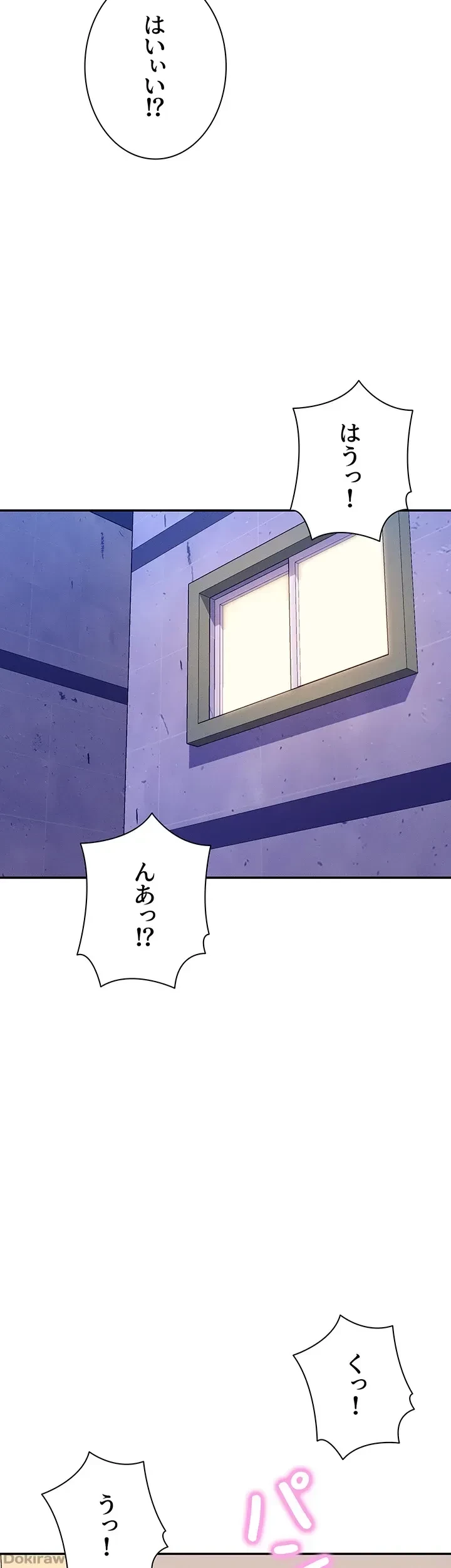 工学ヘヴン 第99話 - 37
