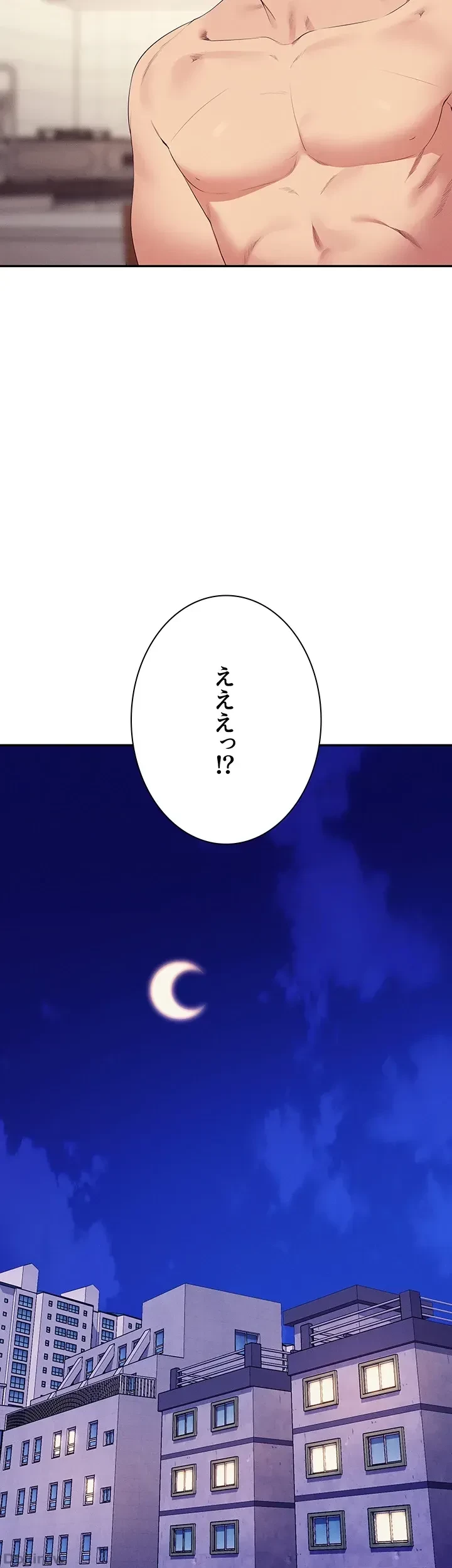 工学ヘヴン 第99話 - 48