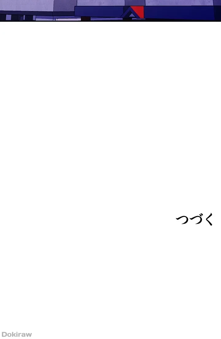 工学ヘヴン 第99話 - 49