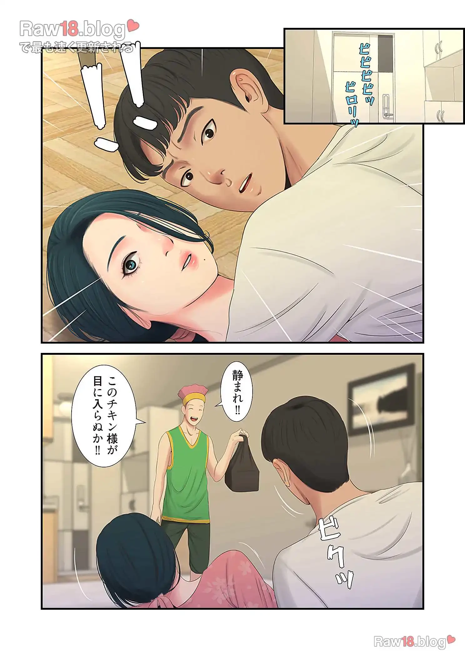 深沢家の妖美な女たち 第3話 - 39