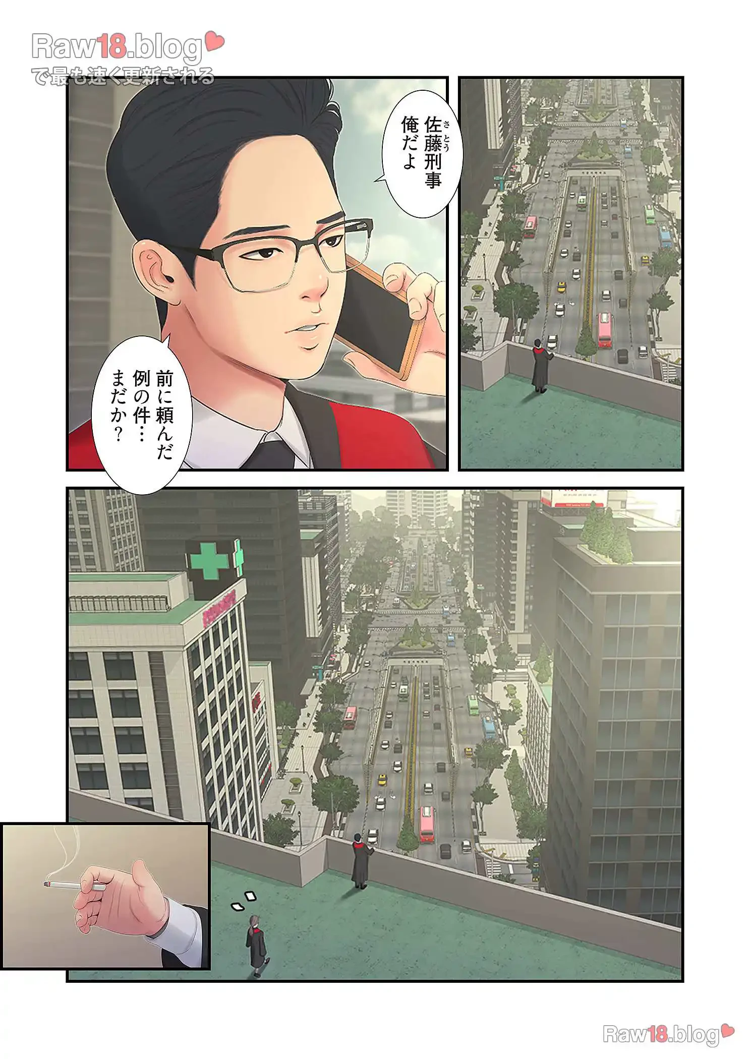 深沢家の妖美な女たち 第3話 - 46