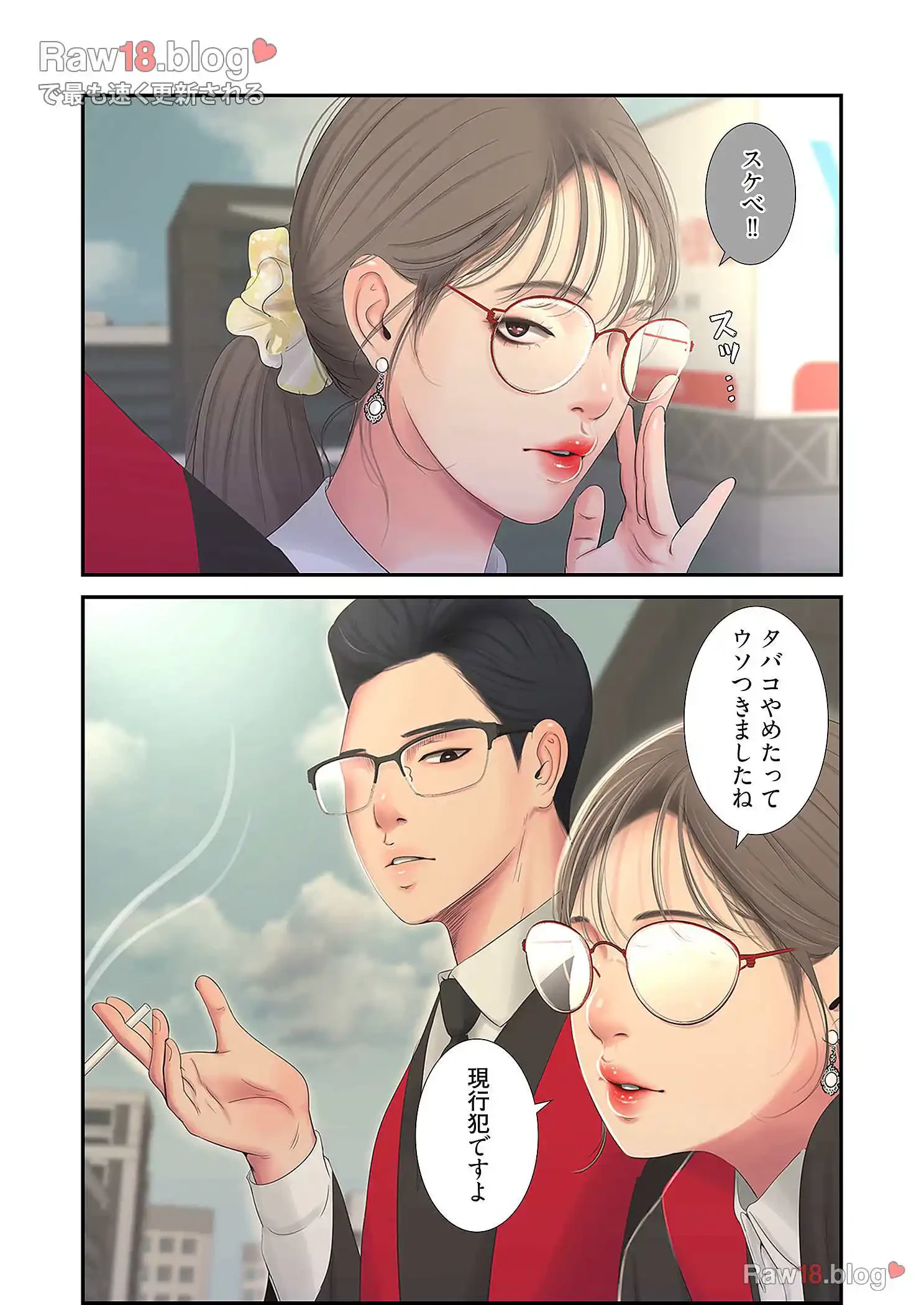 深沢家の妖美な女たち 第3話 - 47