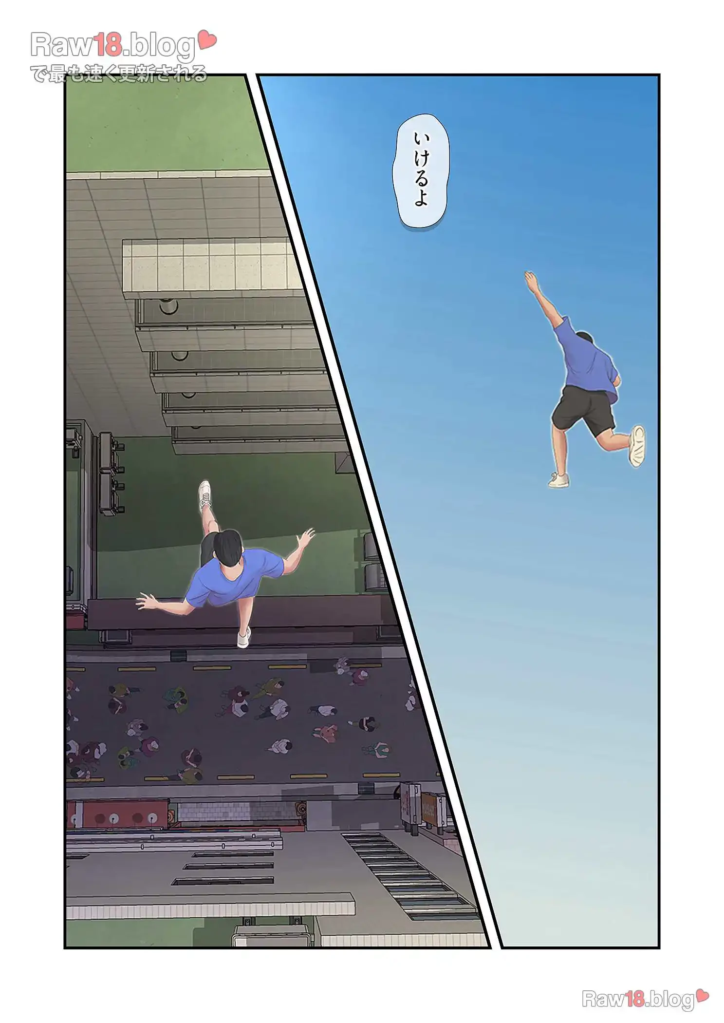 深沢家の妖美な女たち 第4話 - 6