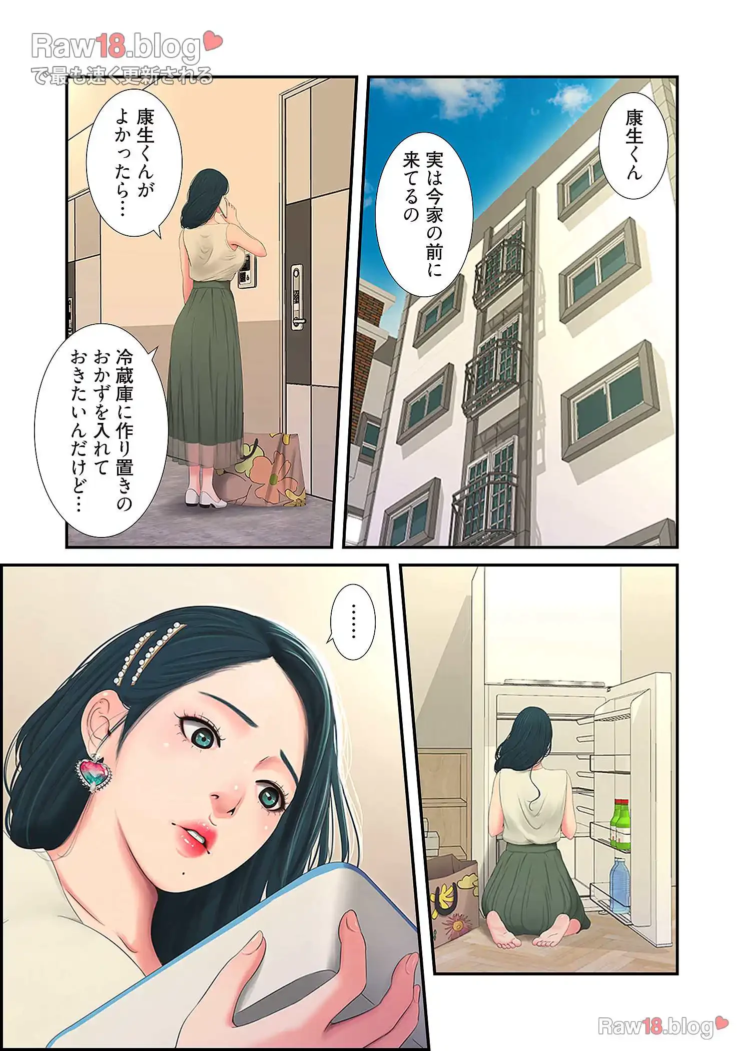 深沢家の妖美な女たち 第4話 - 31