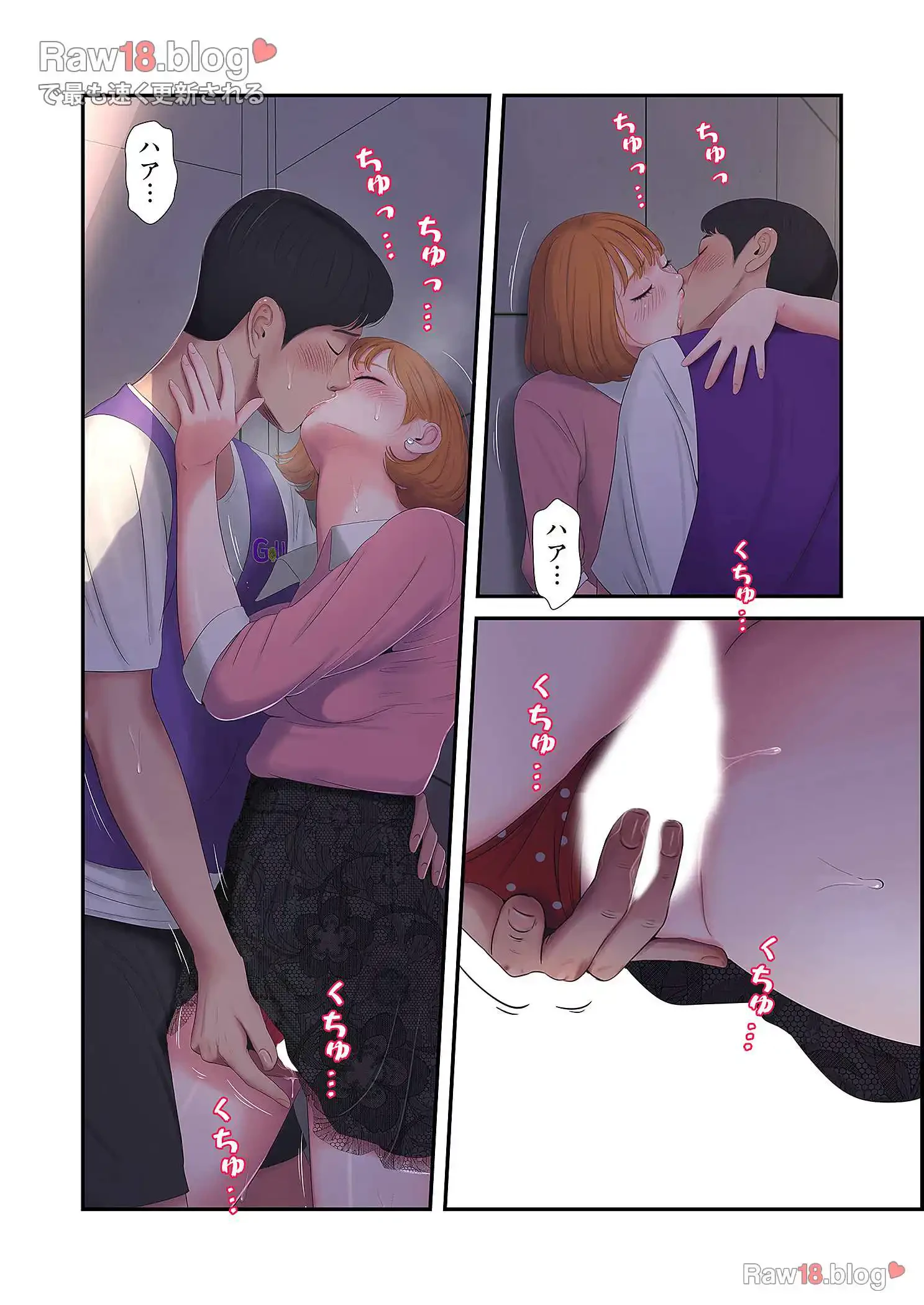 深沢家の妖美な女たち 第4話 - 46