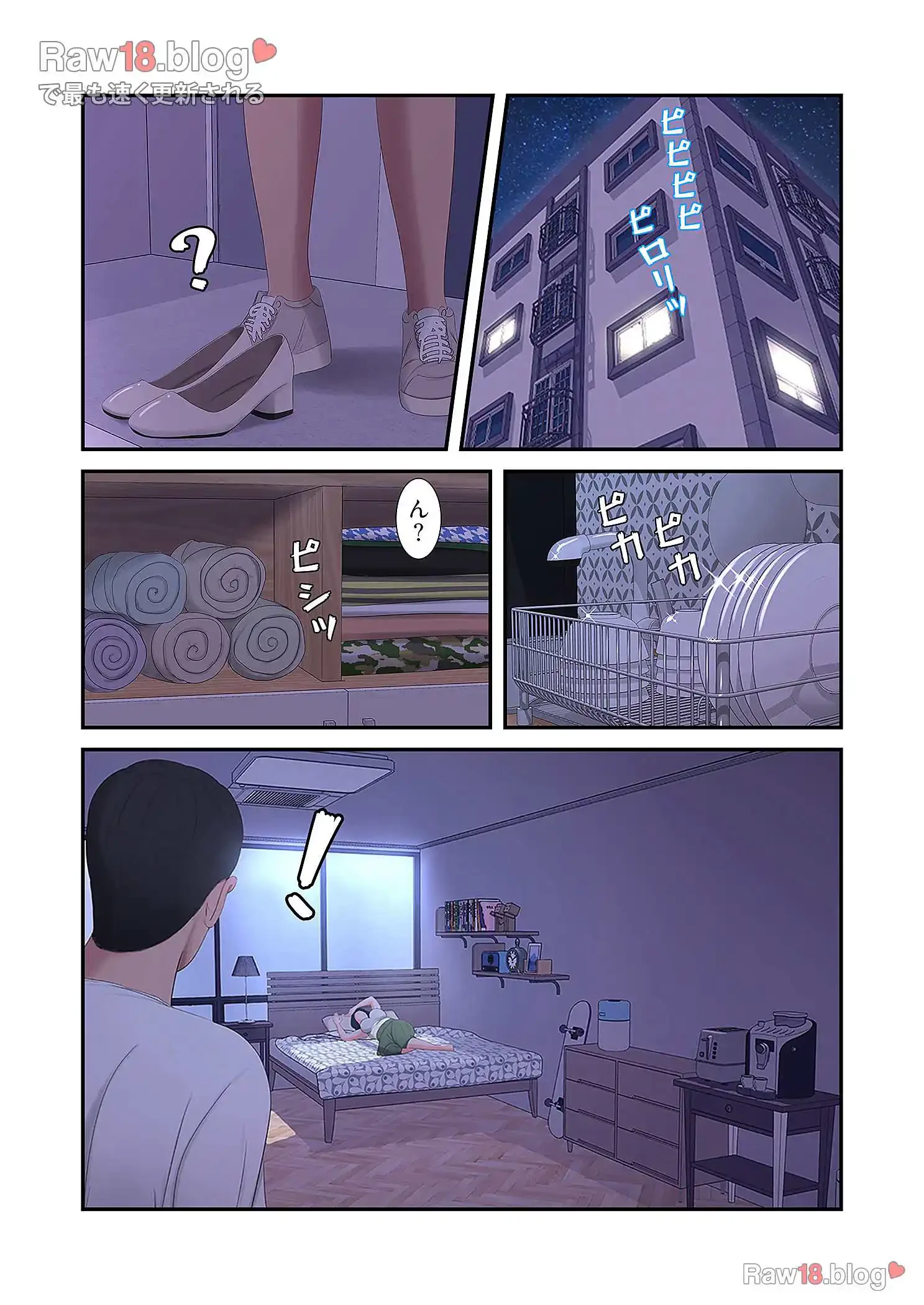 深沢家の妖美な女たち 第5話 - 21