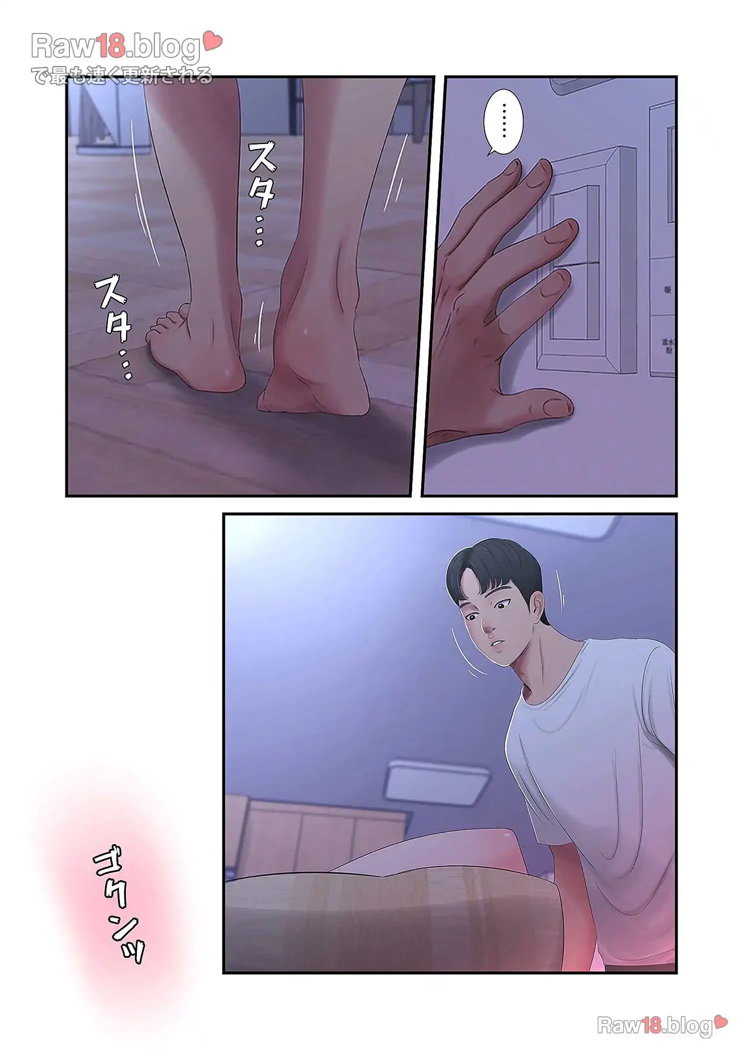 深沢家の妖美な女たち 第5話 - 22