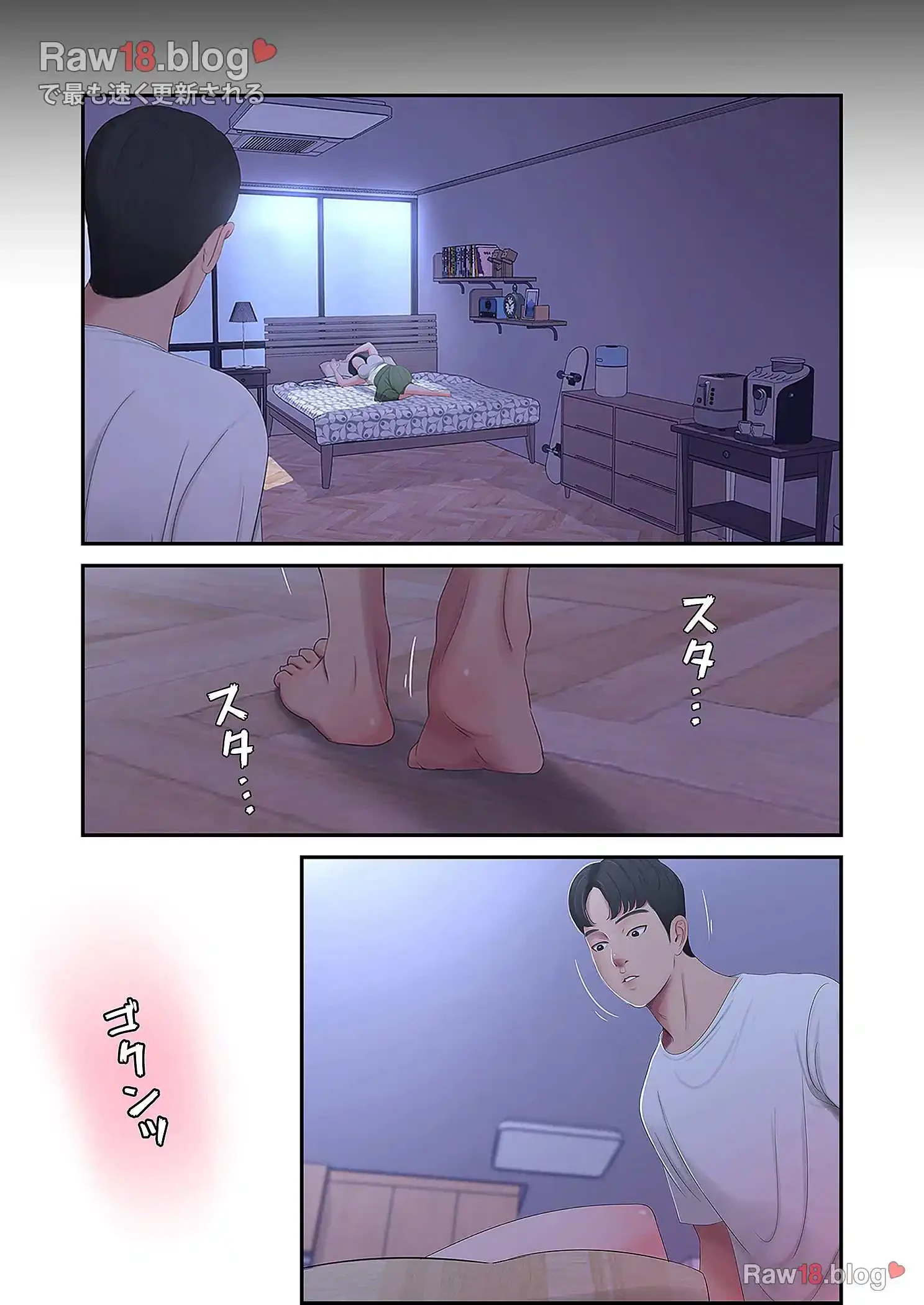 深沢家の妖美な女たち 第5話 - 26