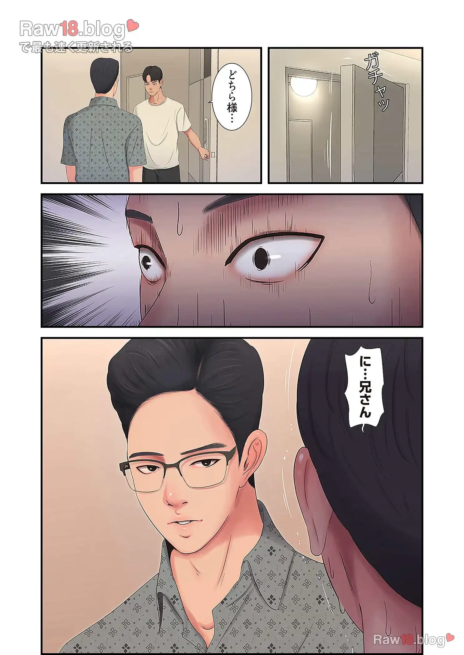 深沢家の妖美な女たち 第5話 - 43