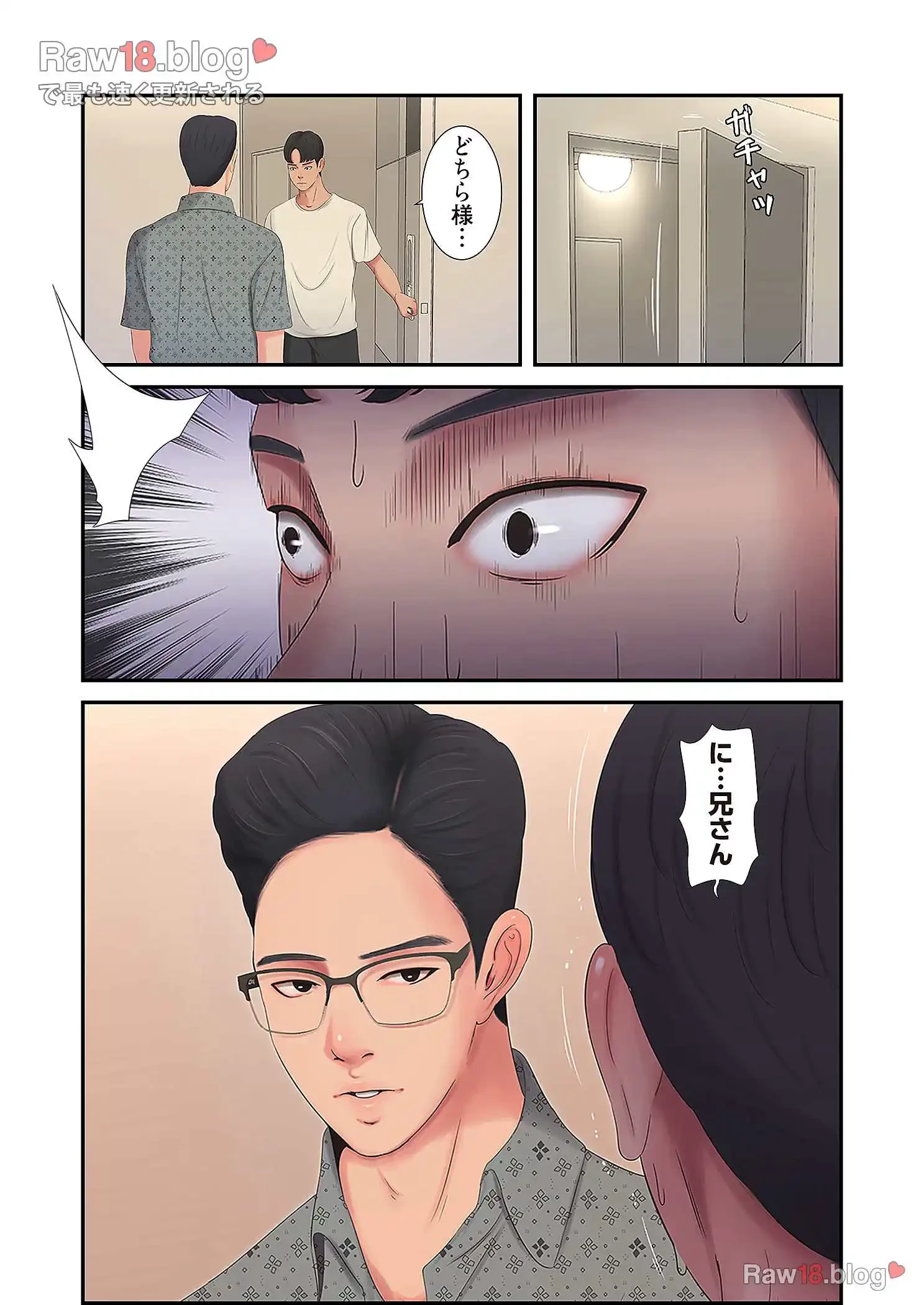 深沢家の妖美な女たち 第6話 - 4