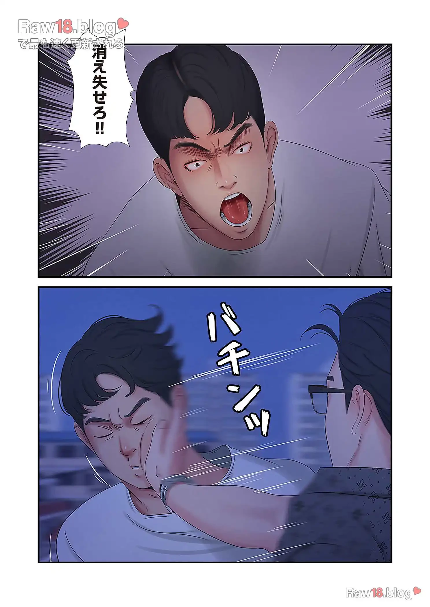 深沢家の妖美な女たち 第6話 - 13