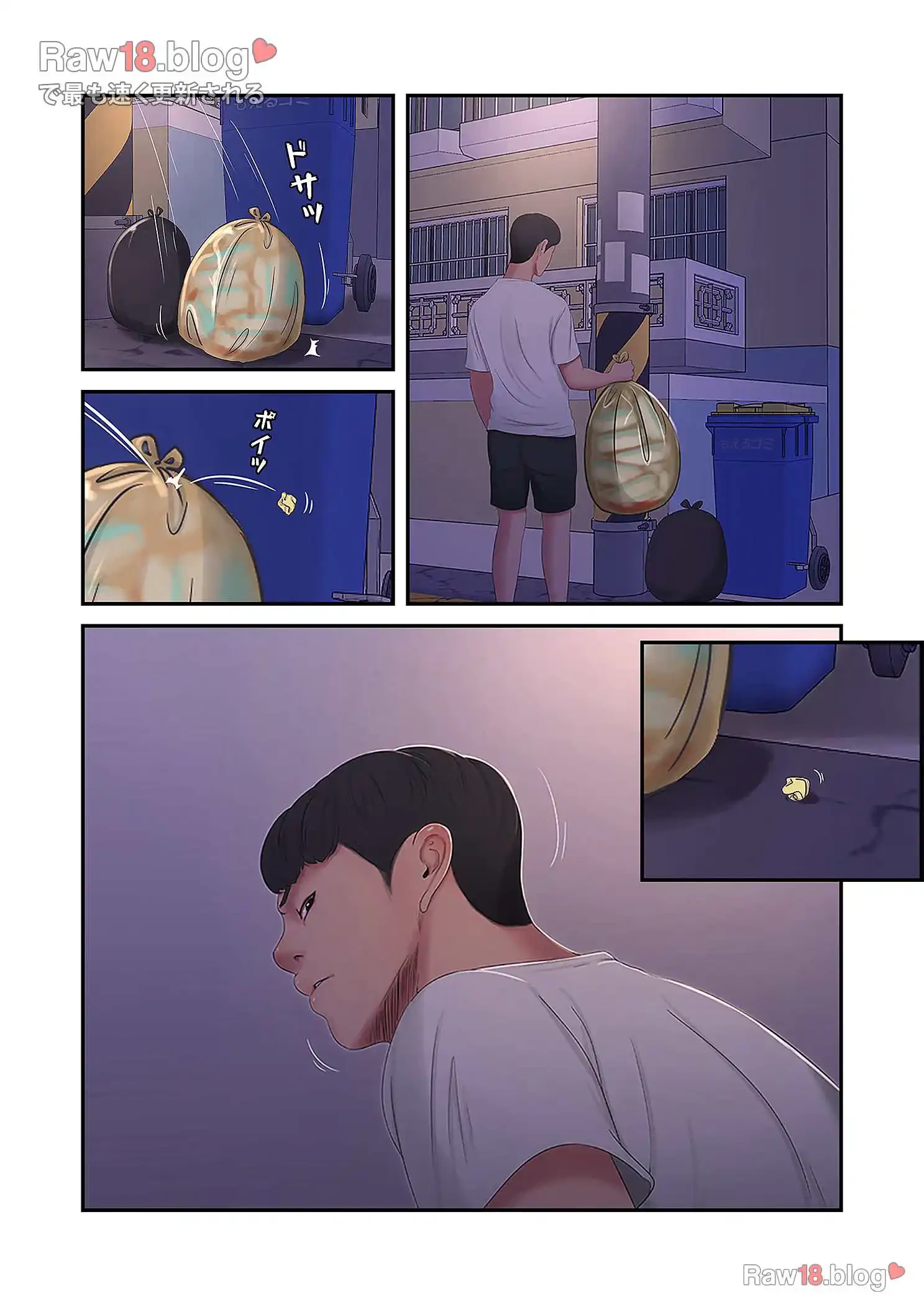 深沢家の妖美な女たち 第6話 - 19