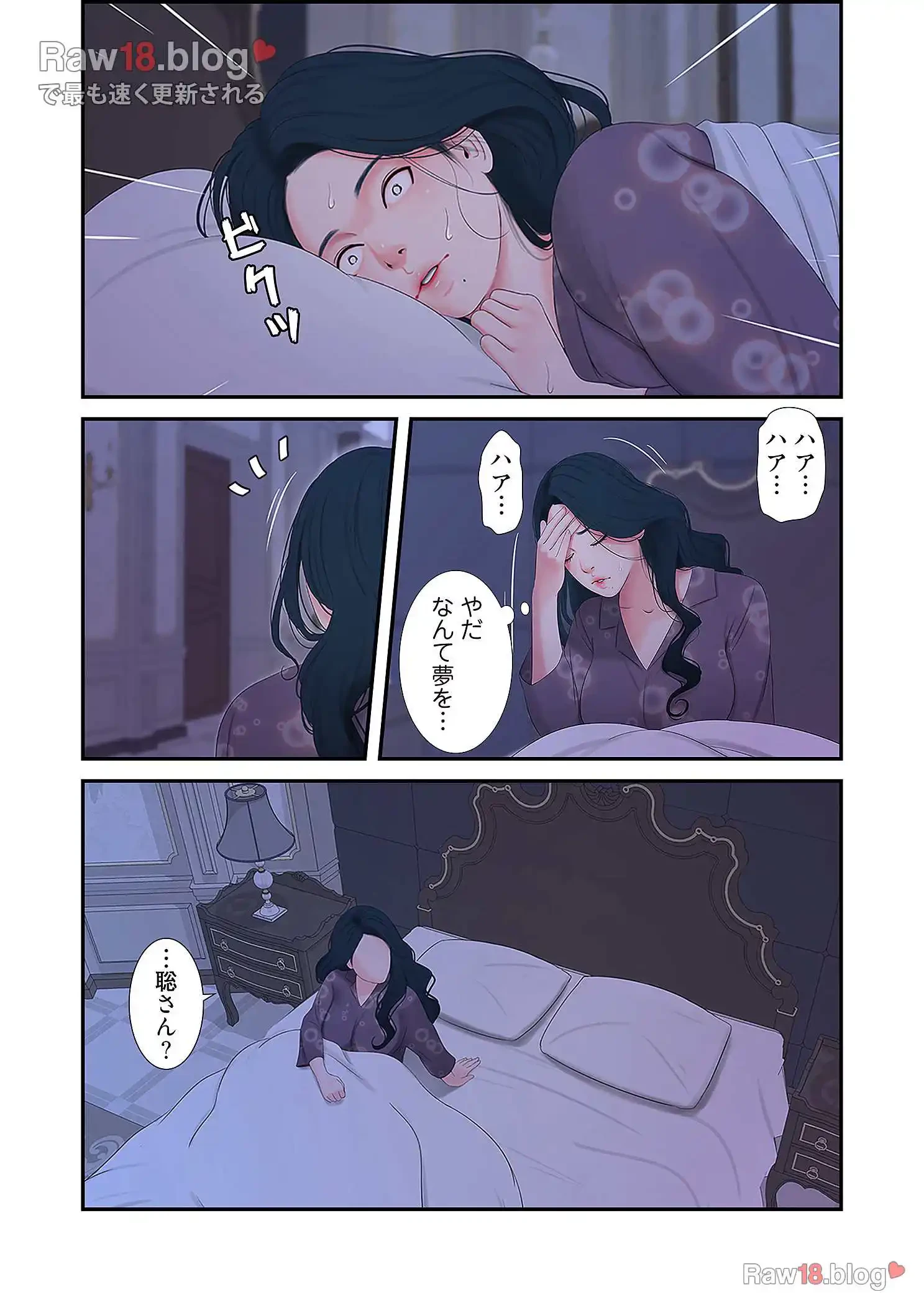 深沢家の妖美な女たち 第6話 - 28