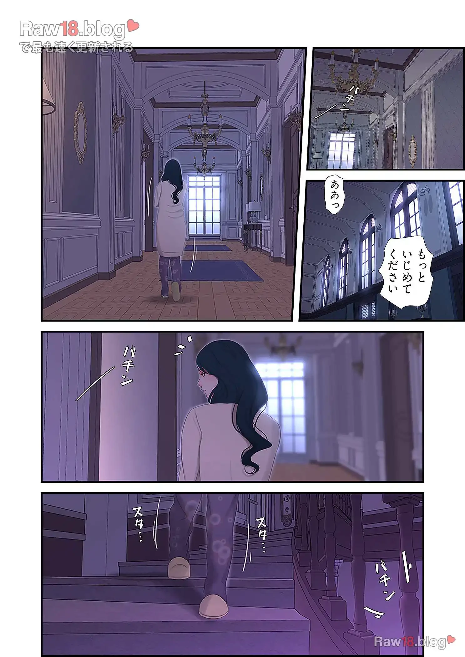 深沢家の妖美な女たち 第6話 - 32