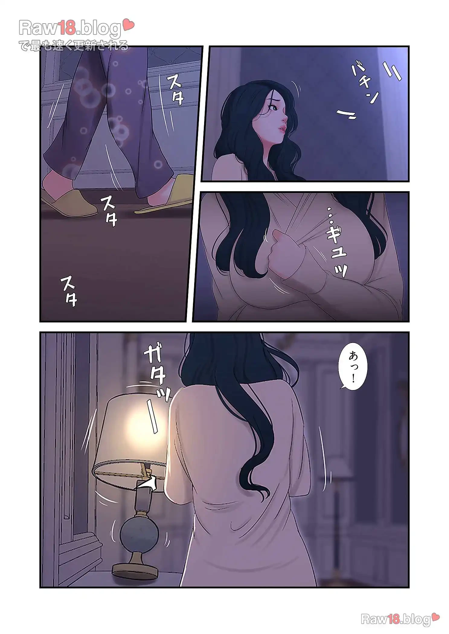 深沢家の妖美な女たち 第6話 - 38