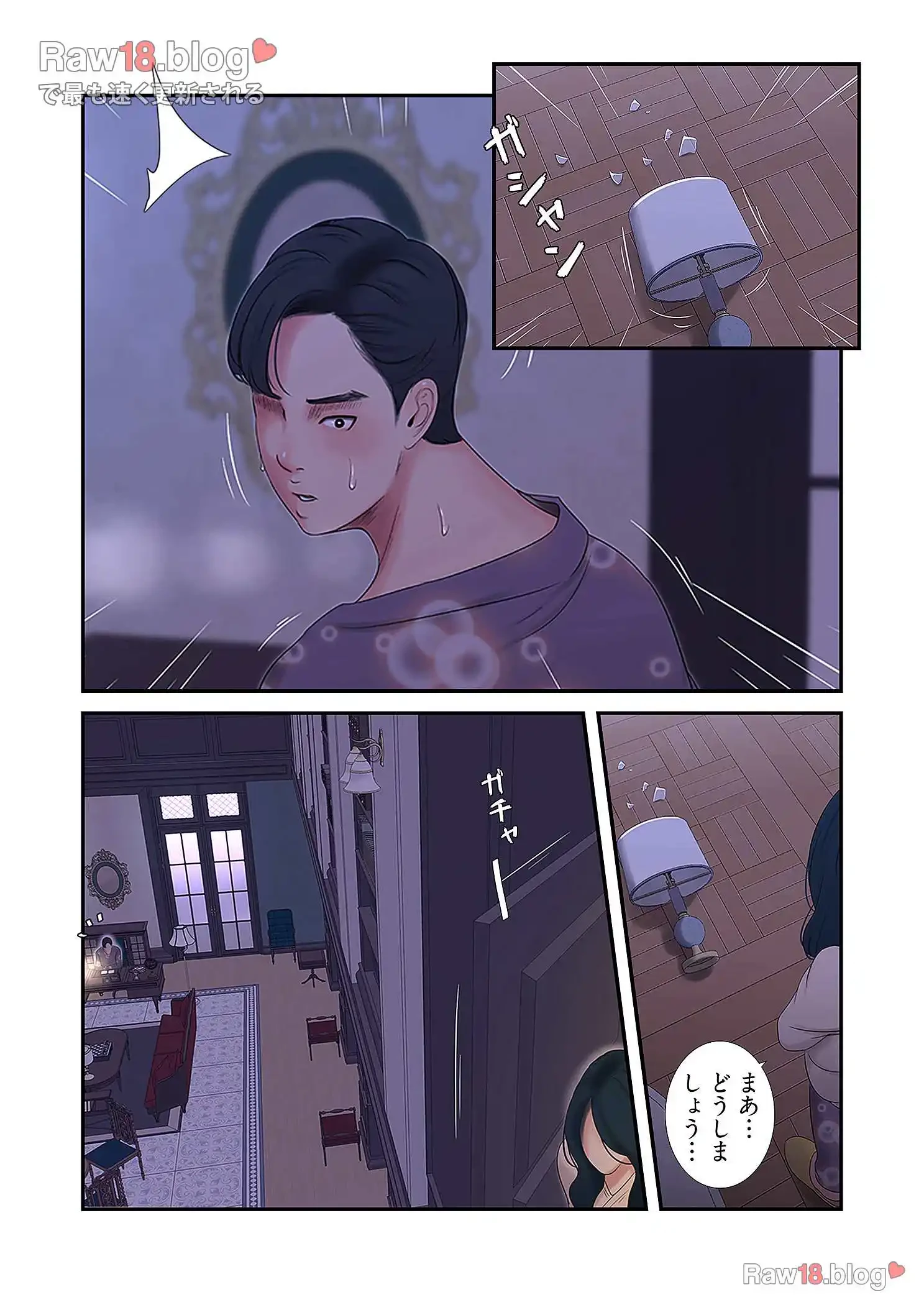 深沢家の妖美な女たち 第6話 - 39