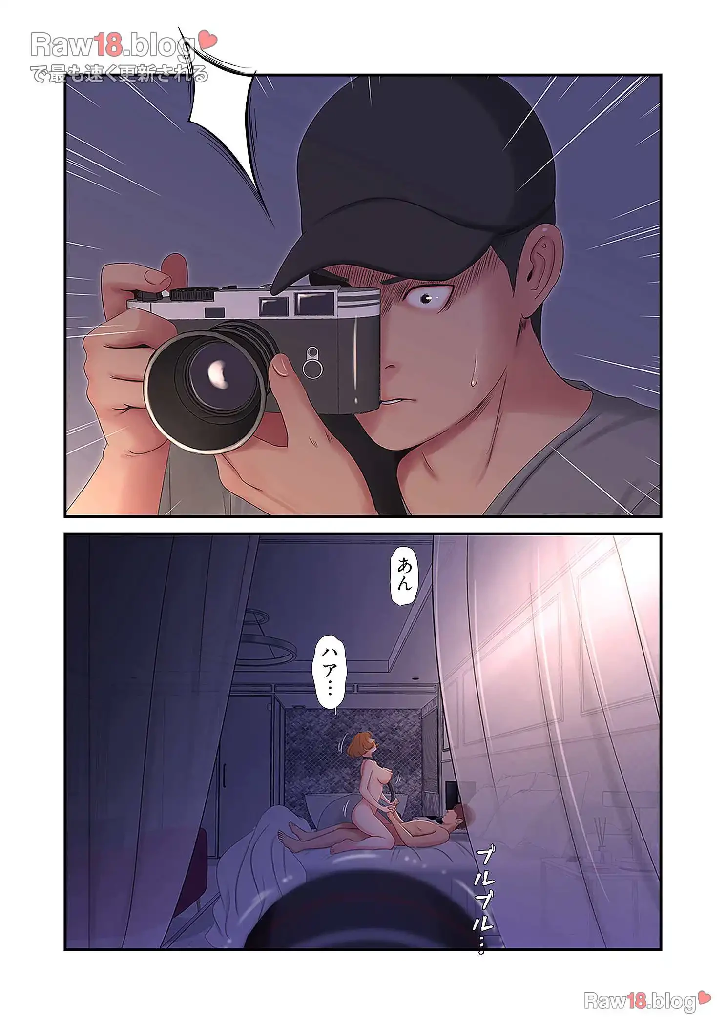 深沢家の妖美な女たち 第6話 - 51