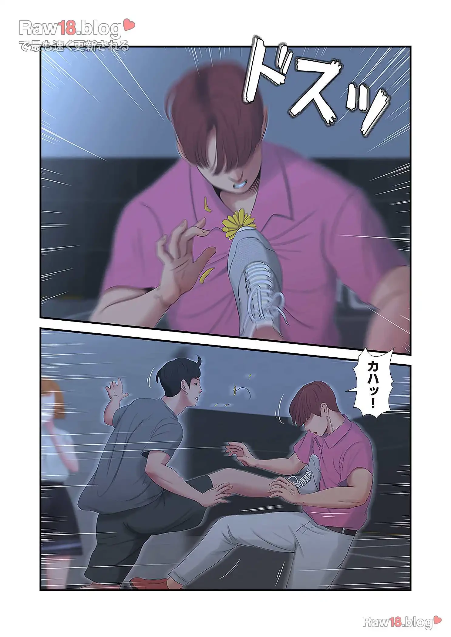 深沢家の妖美な女たち 第7話 - 13