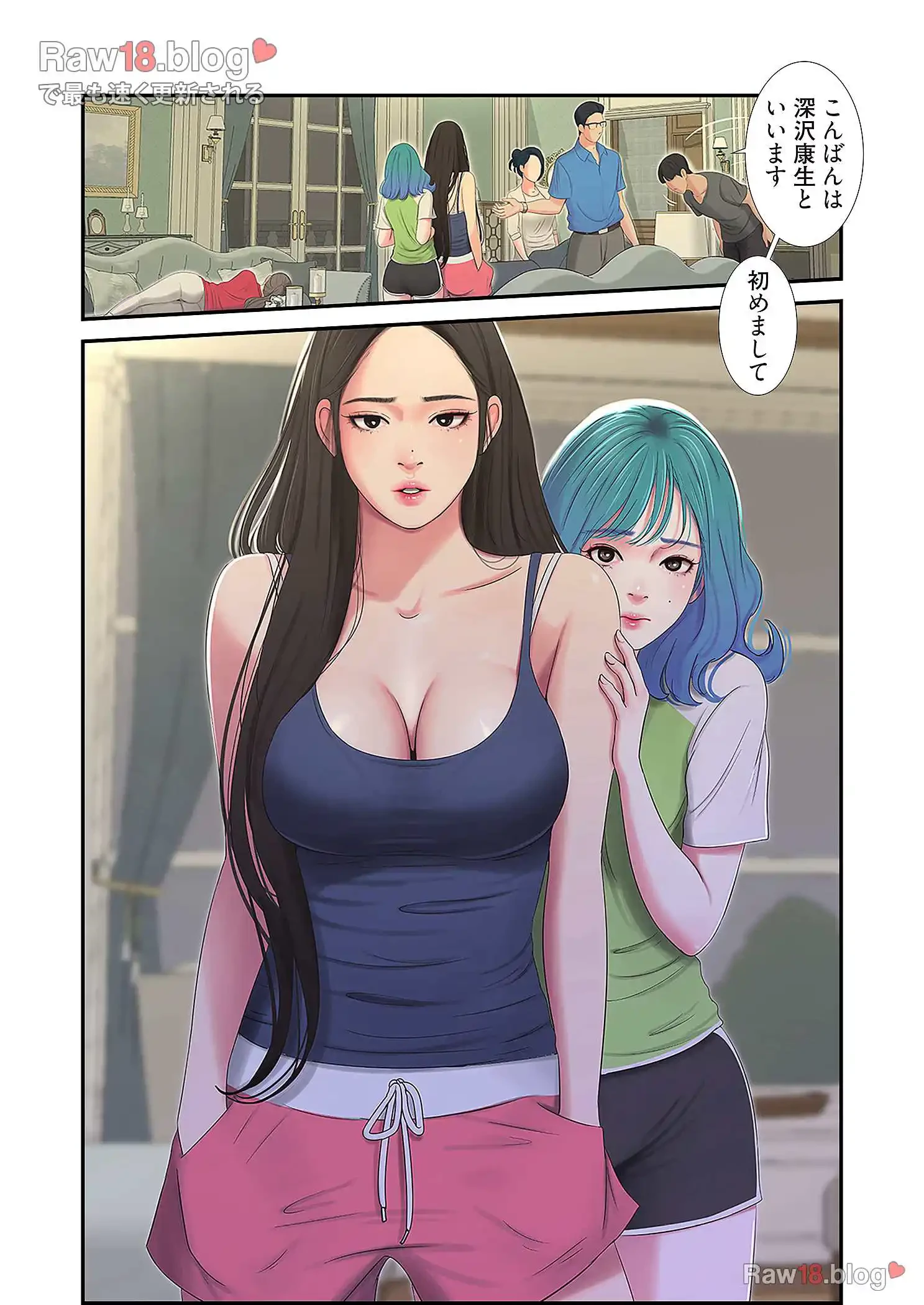 深沢家の妖美な女たち 第7話 - 25