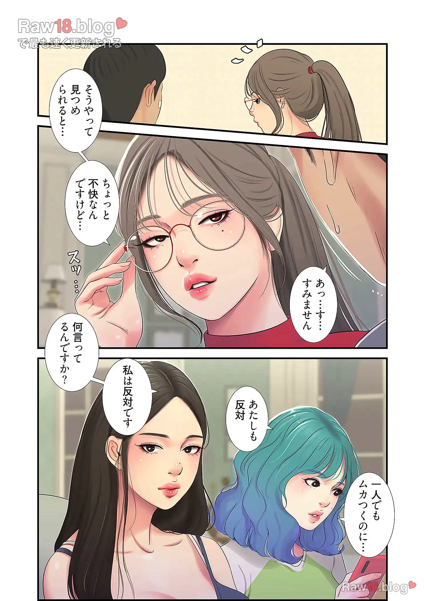 深沢家の妖美な女たち 第7話 - 33