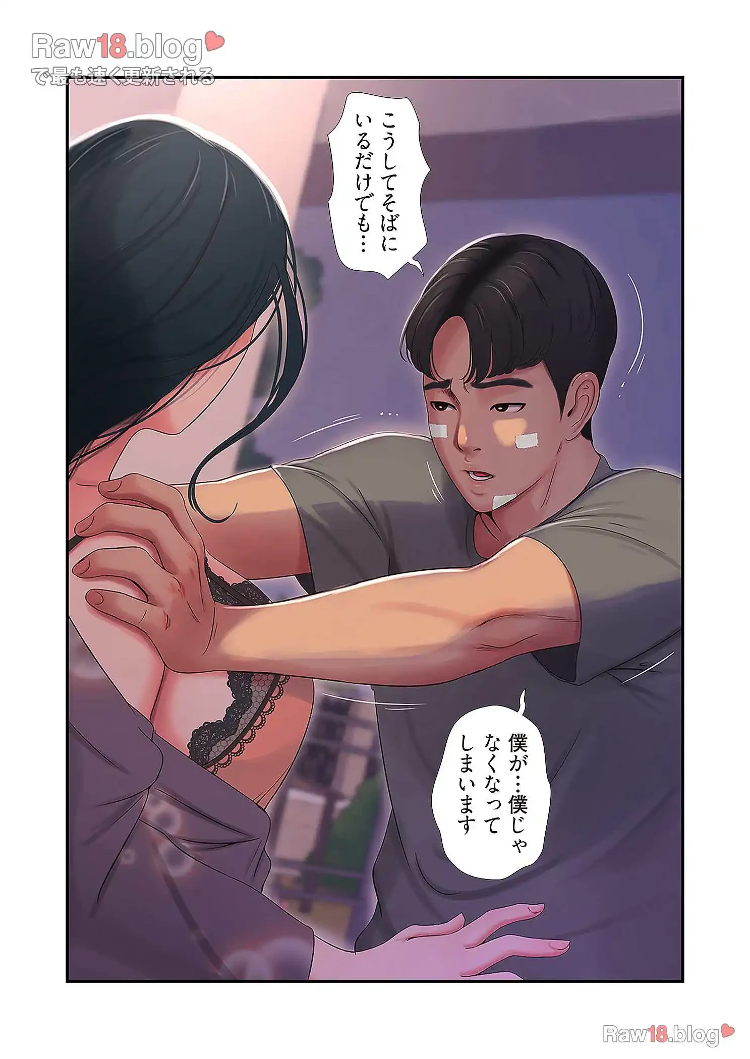 深沢家の妖美な女たち 第7話 - 46