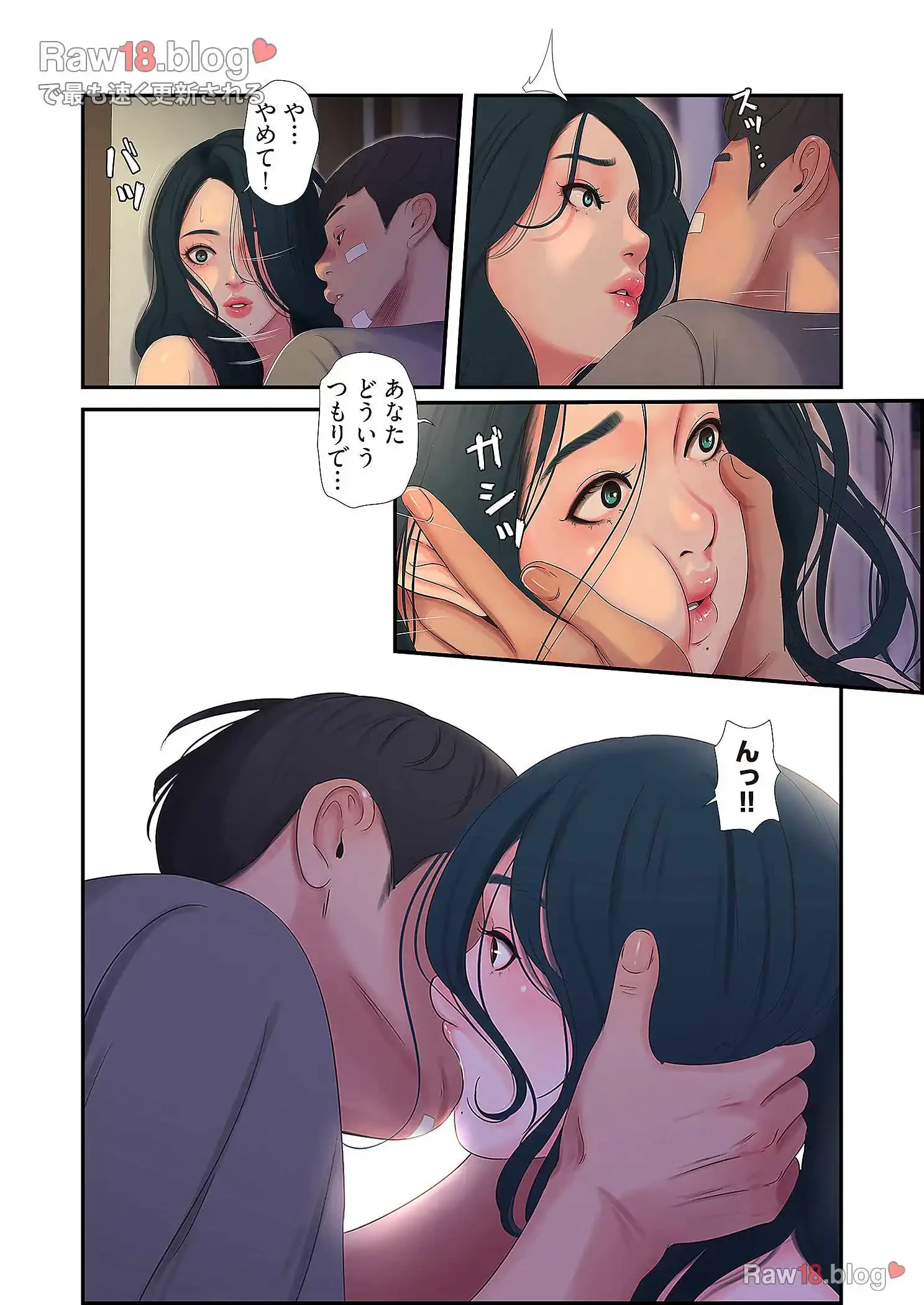 深沢家の妖美な女たち 第8話 - 4