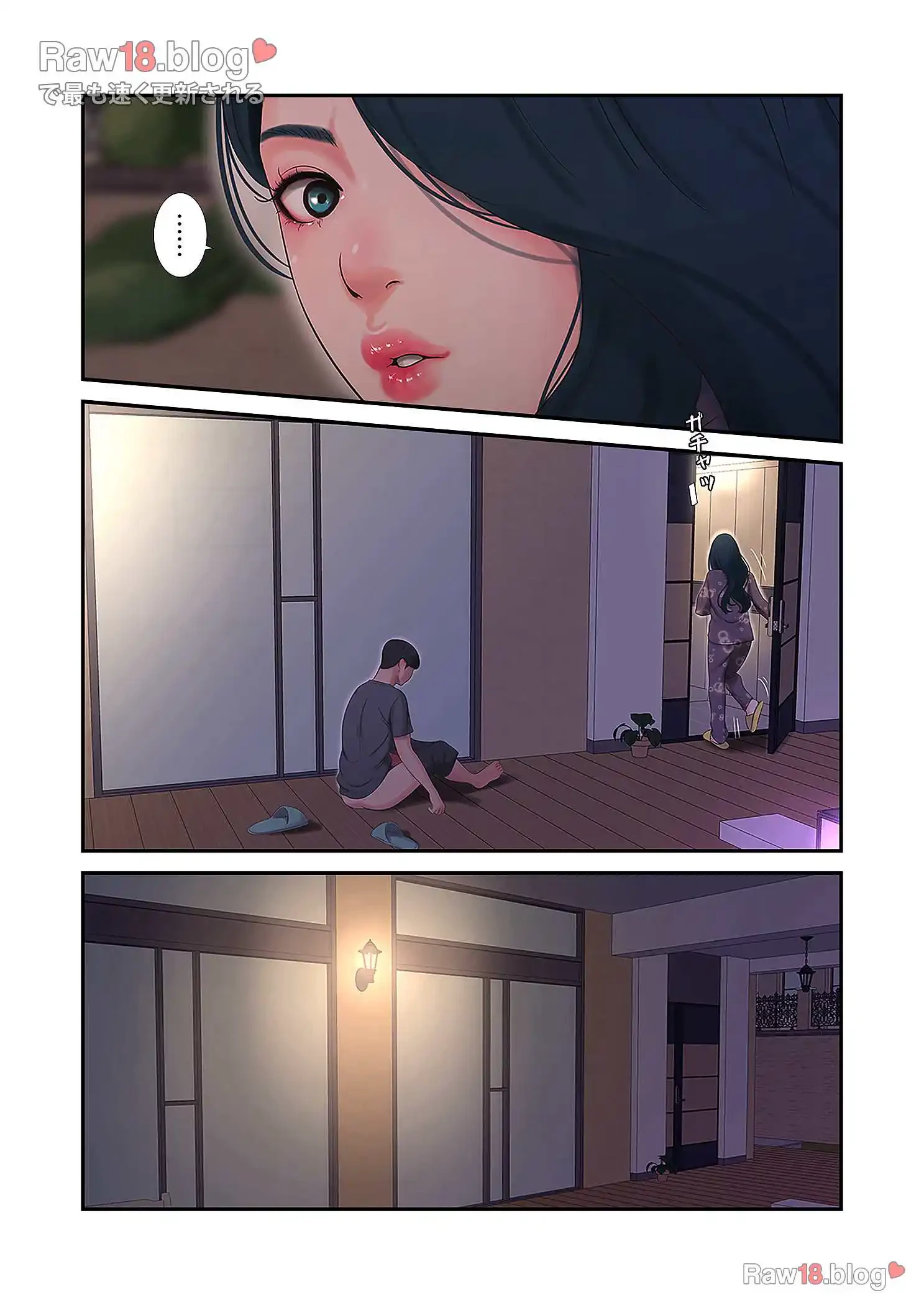 深沢家の妖美な女たち 第8話 - 16