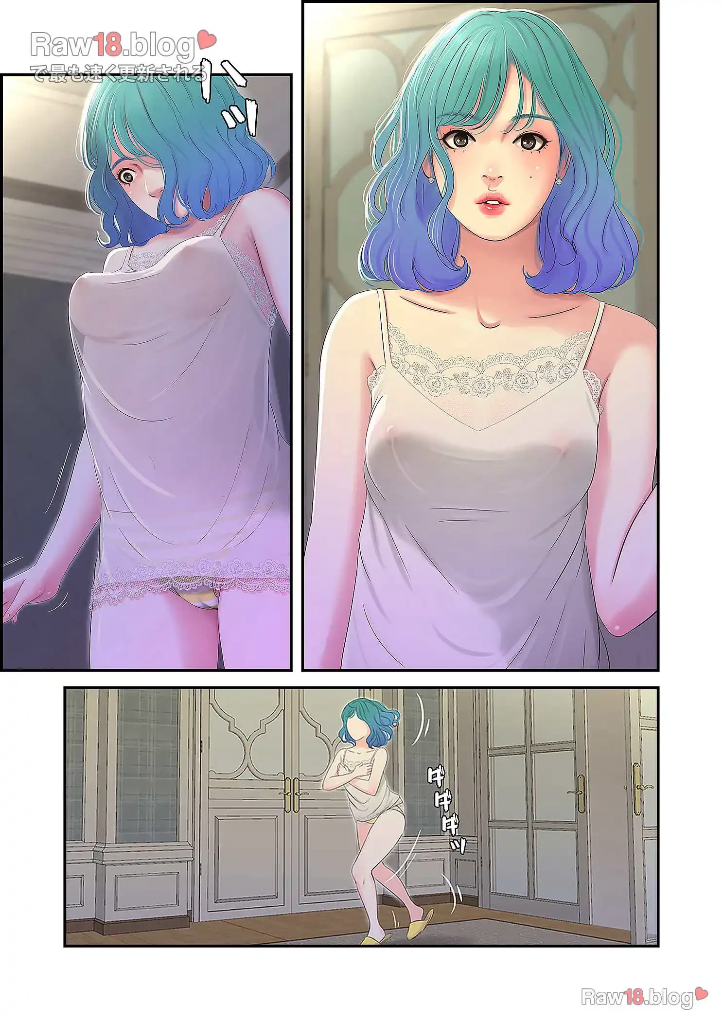 深沢家の妖美な女たち 第8話 - 33