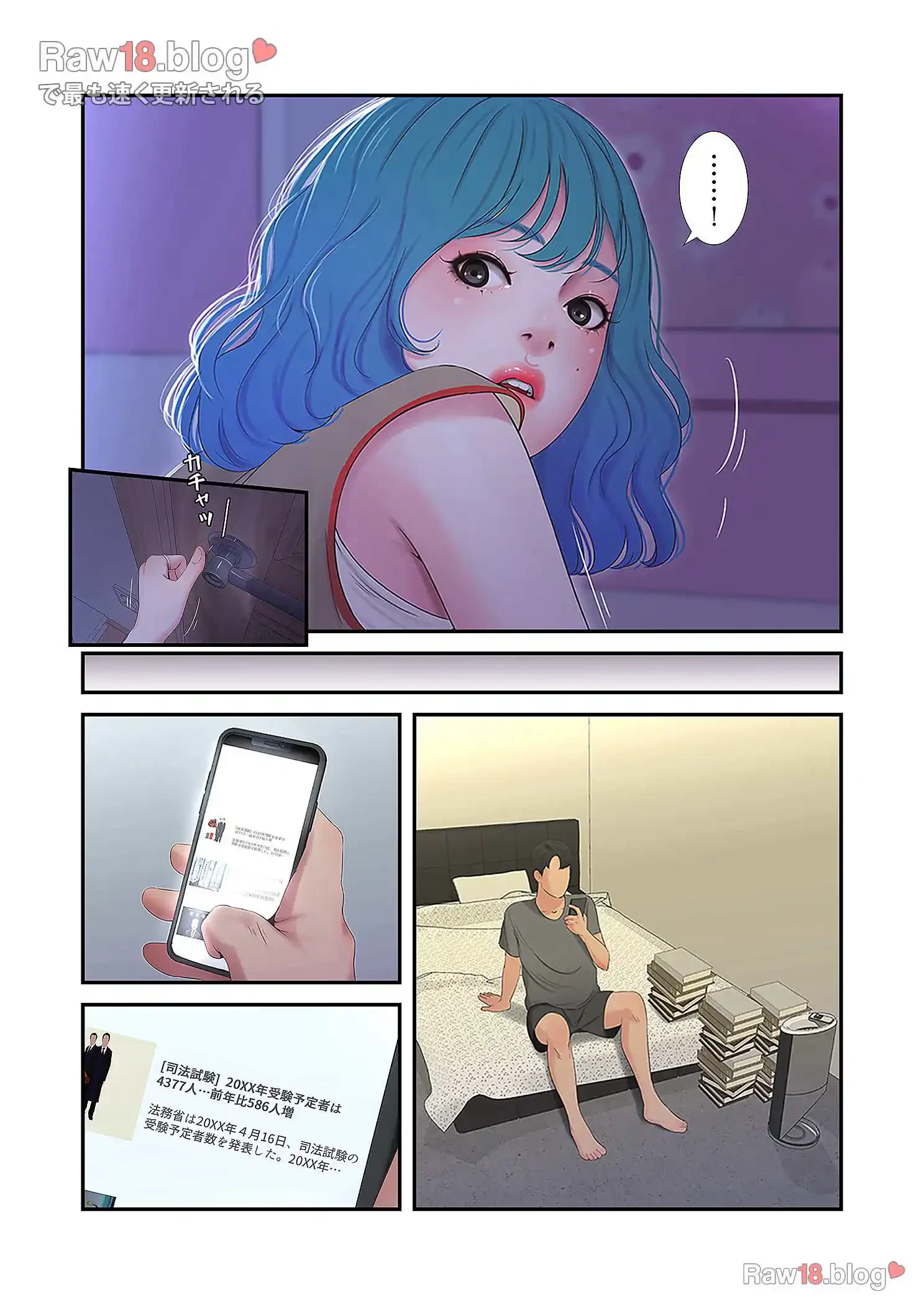 深沢家の妖美な女たち 第8話 - 41