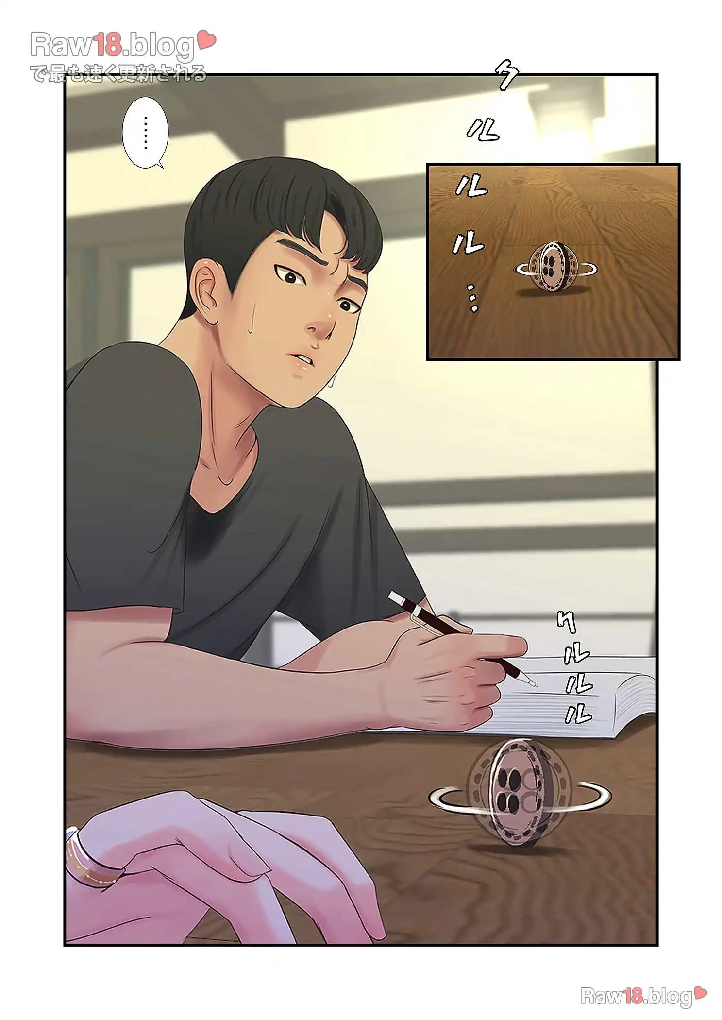 深沢家の妖美な女たち 第9話 - 13