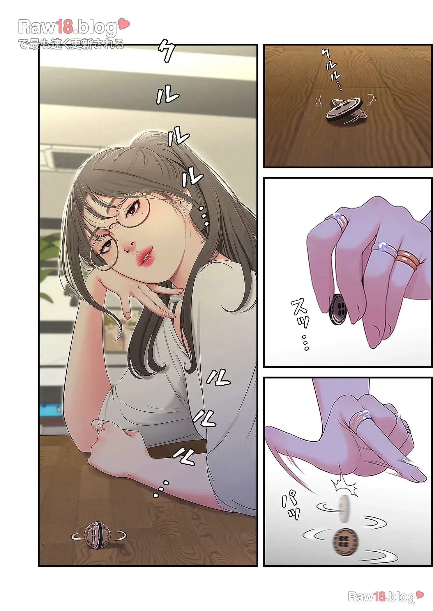 深沢家の妖美な女たち 第9話 - 14