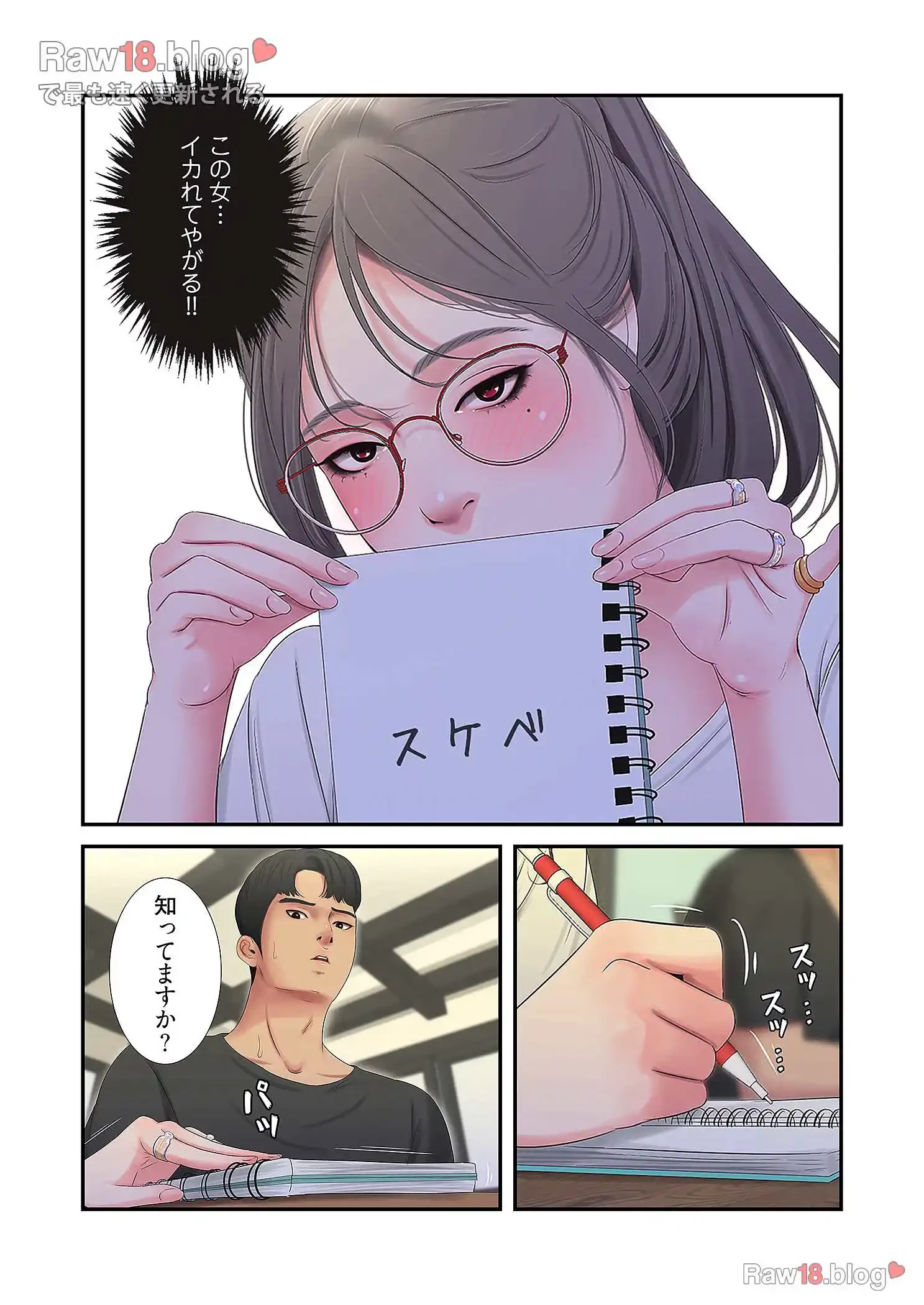 深沢家の妖美な女たち 第9話 - 19