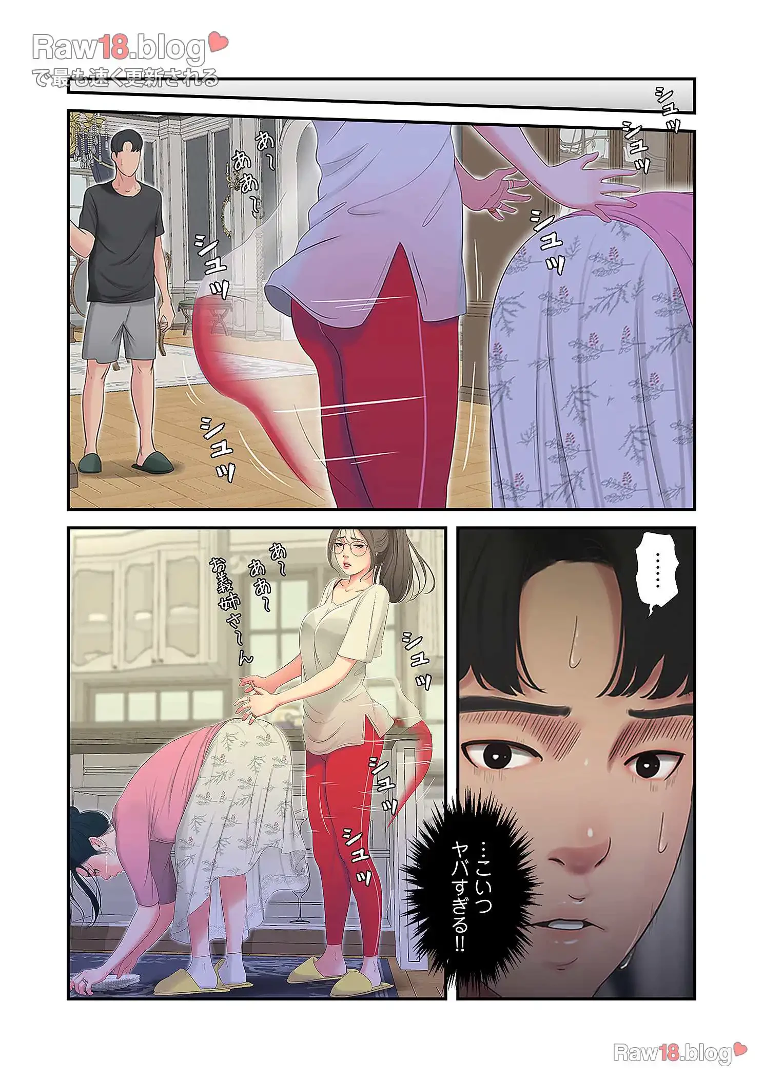 深沢家の妖美な女たち 第9話 - 24