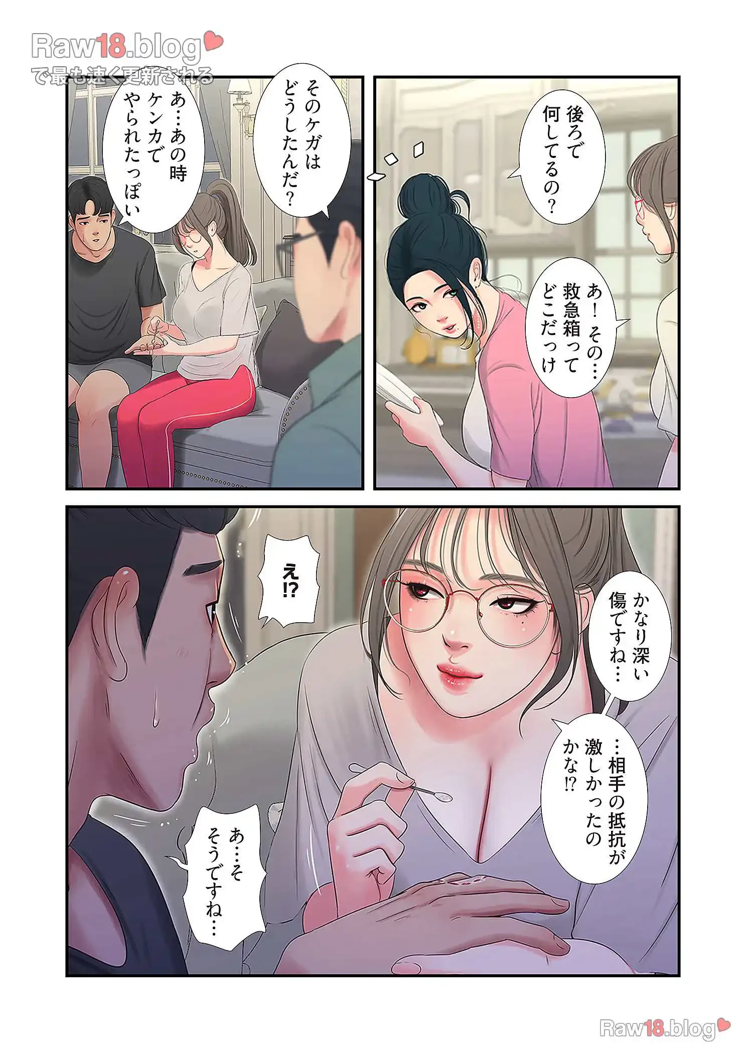 深沢家の妖美な女たち 第9話 - 25