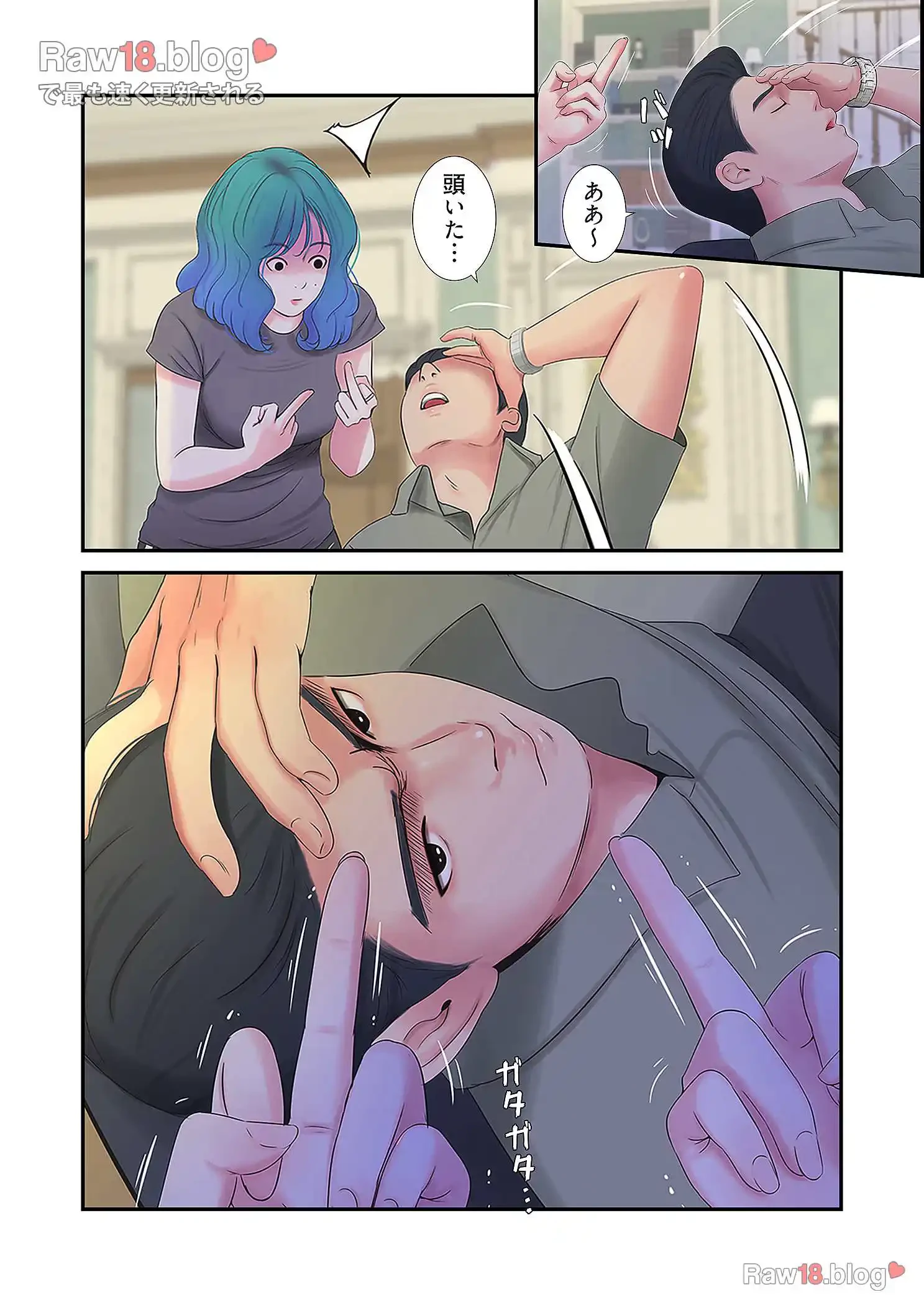 深沢家の妖美な女たち 第10話 - 9