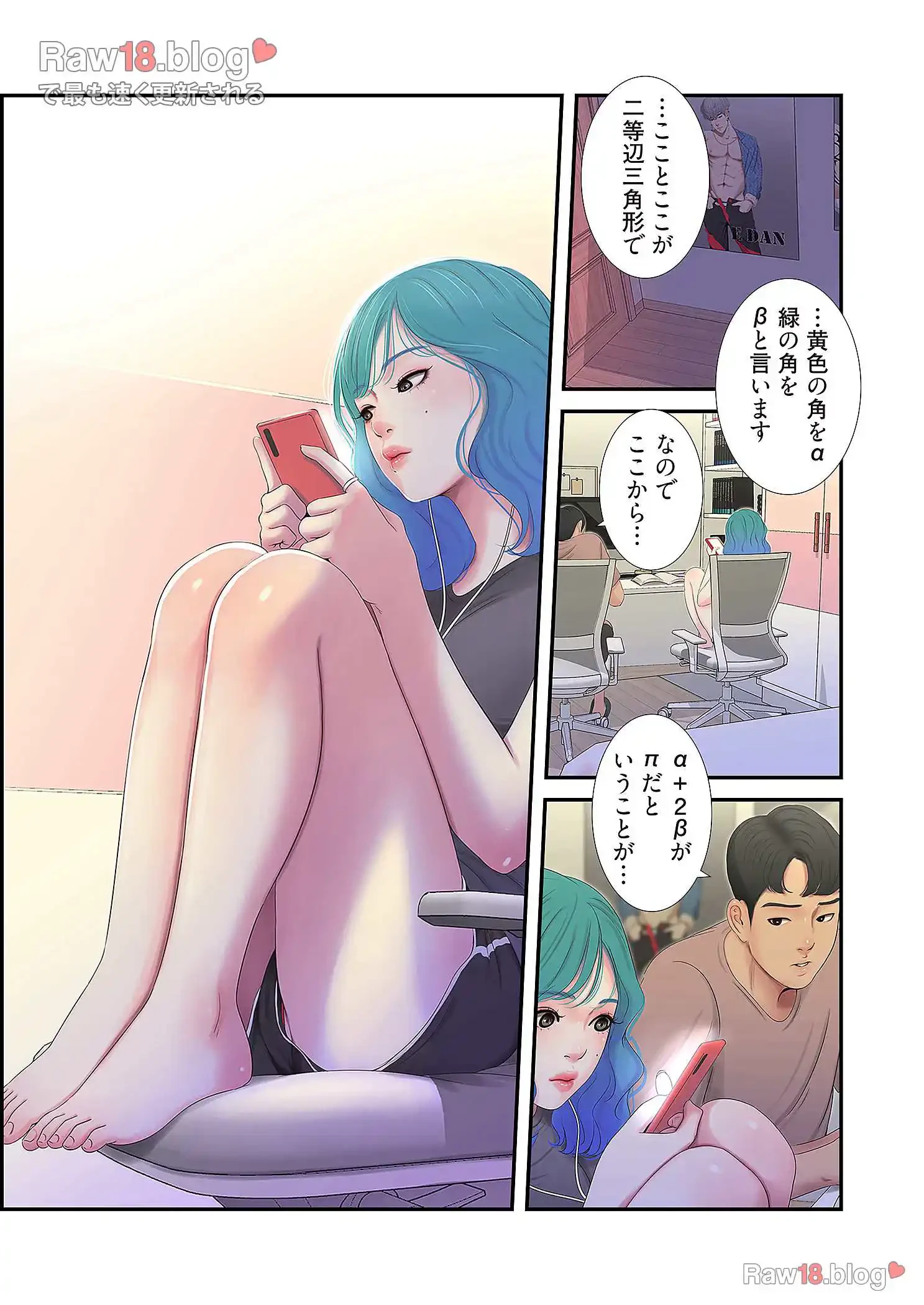 深沢家の妖美な女たち 第10話 - 12