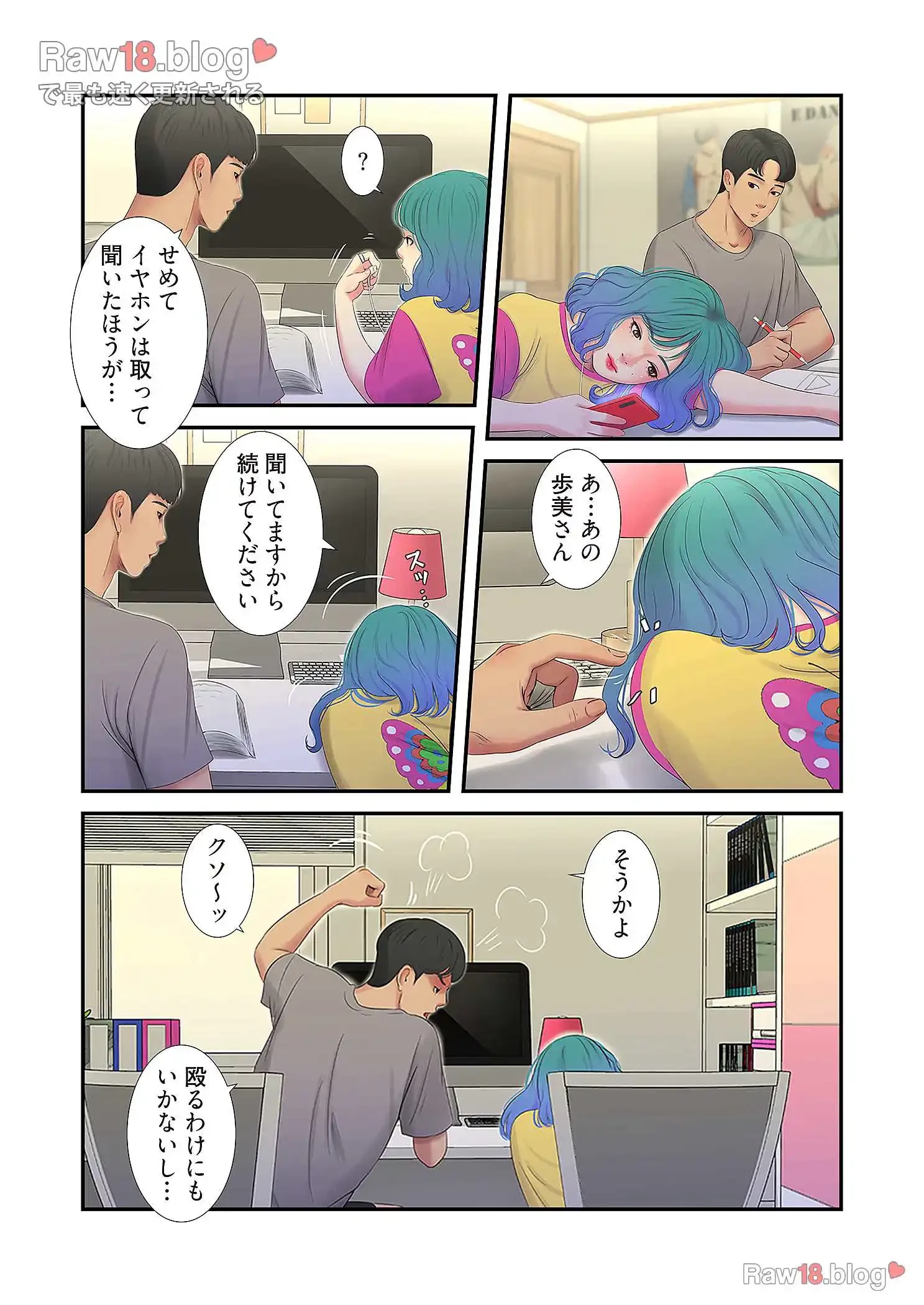 深沢家の妖美な女たち 第10話 - 34