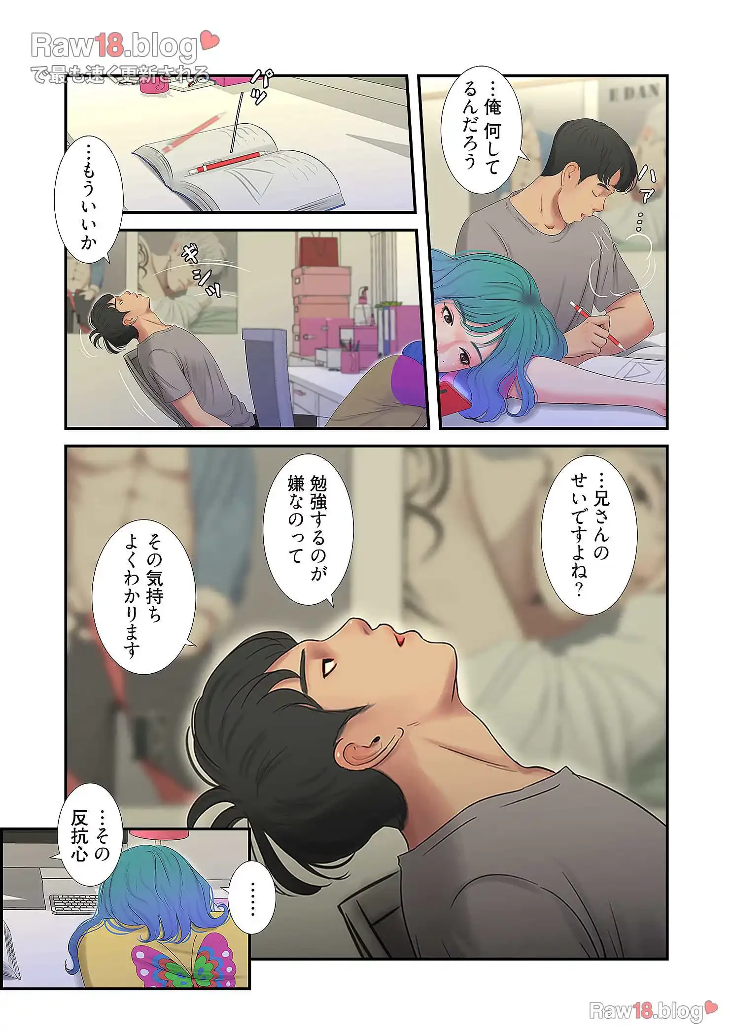 深沢家の妖美な女たち 第10話 - 35