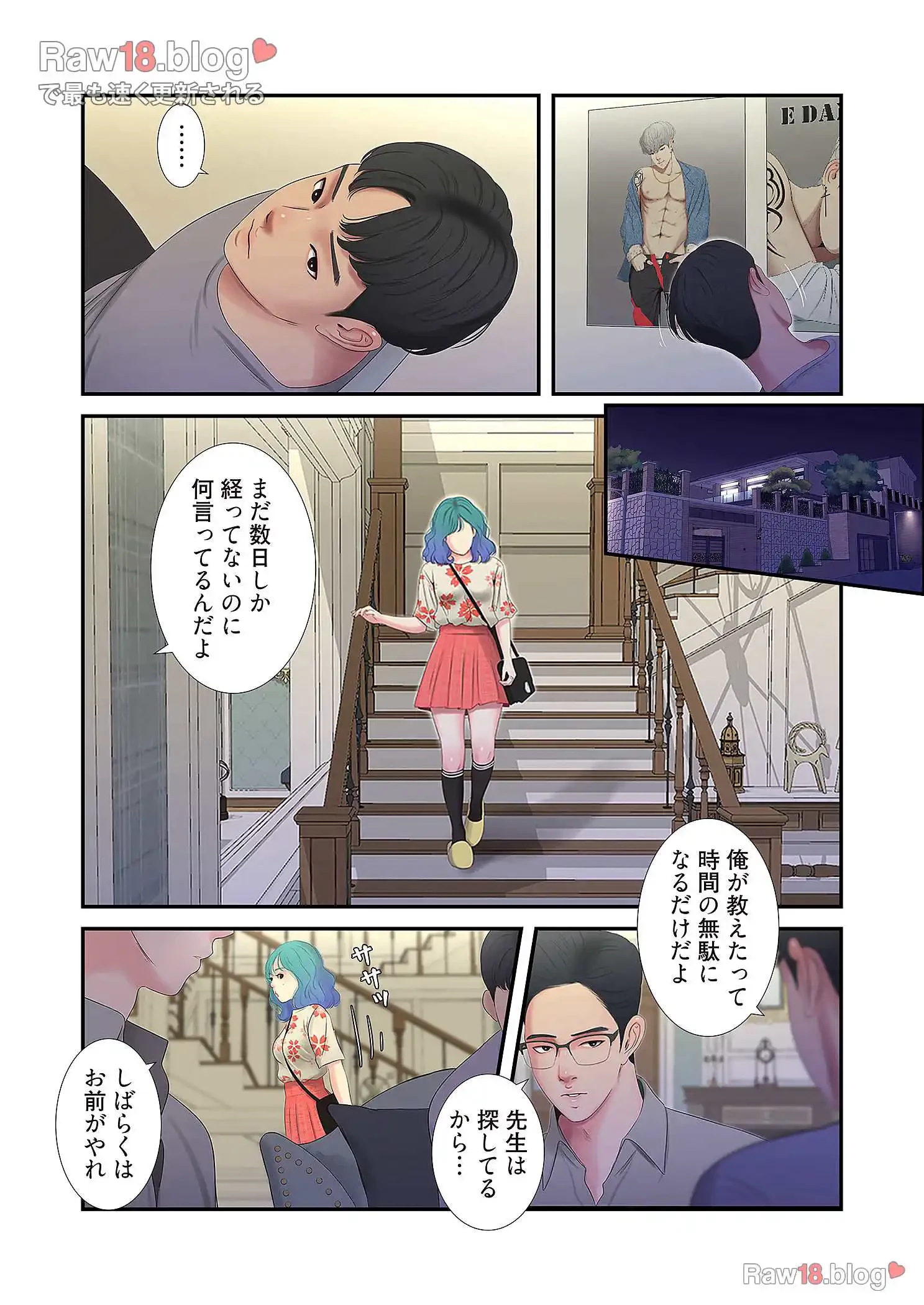 深沢家の妖美な女たち 第10話 - 36