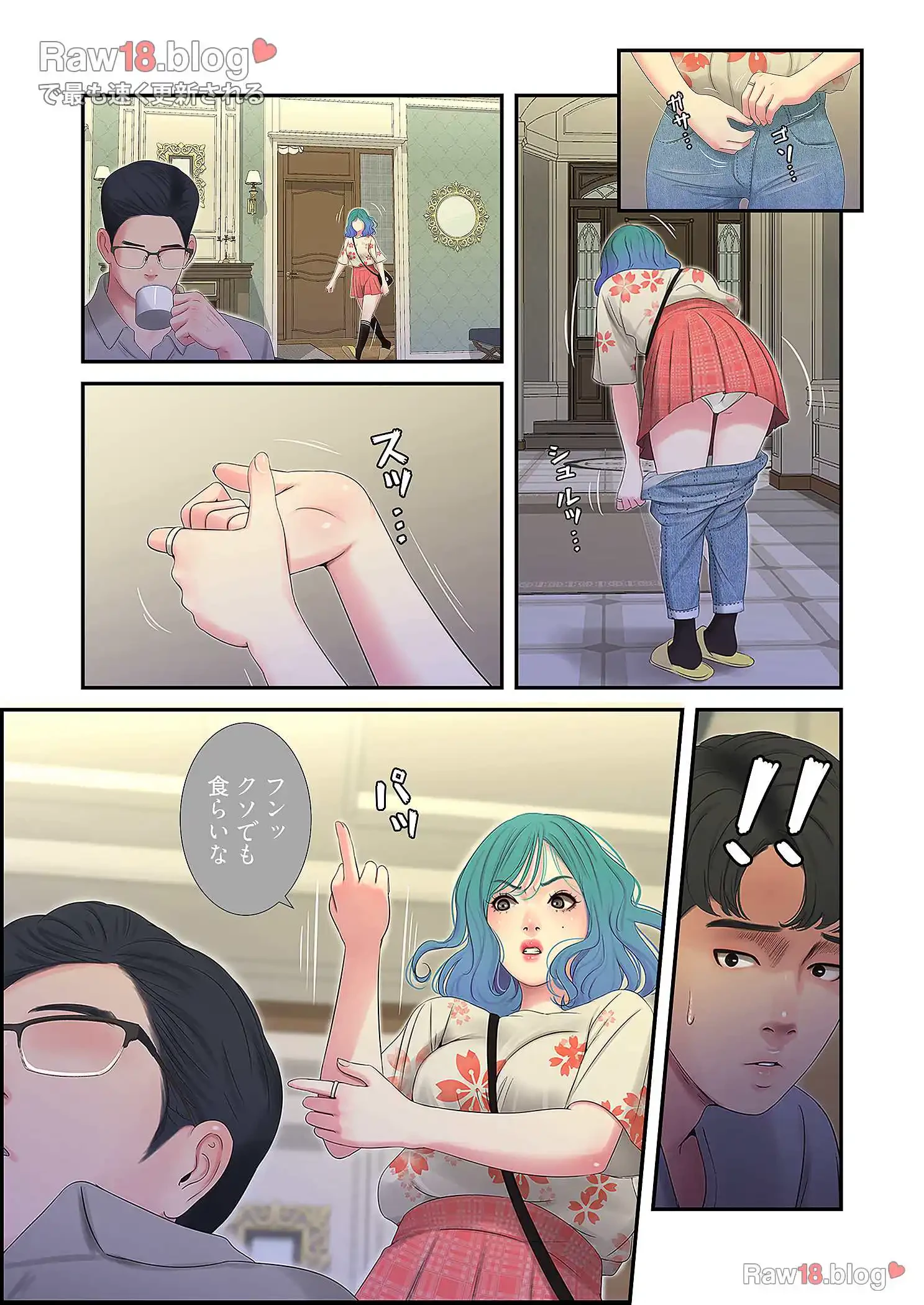 深沢家の妖美な女たち 第10話 - 39