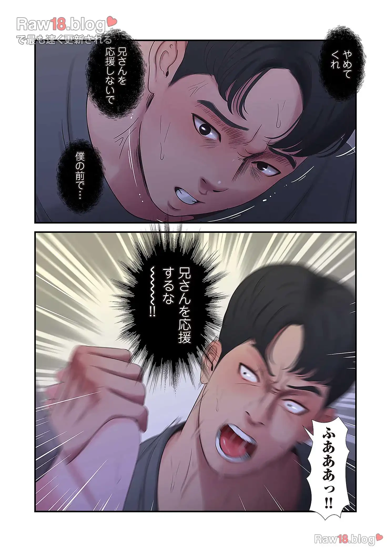 深沢家の妖美な女たち 第11話 - 13