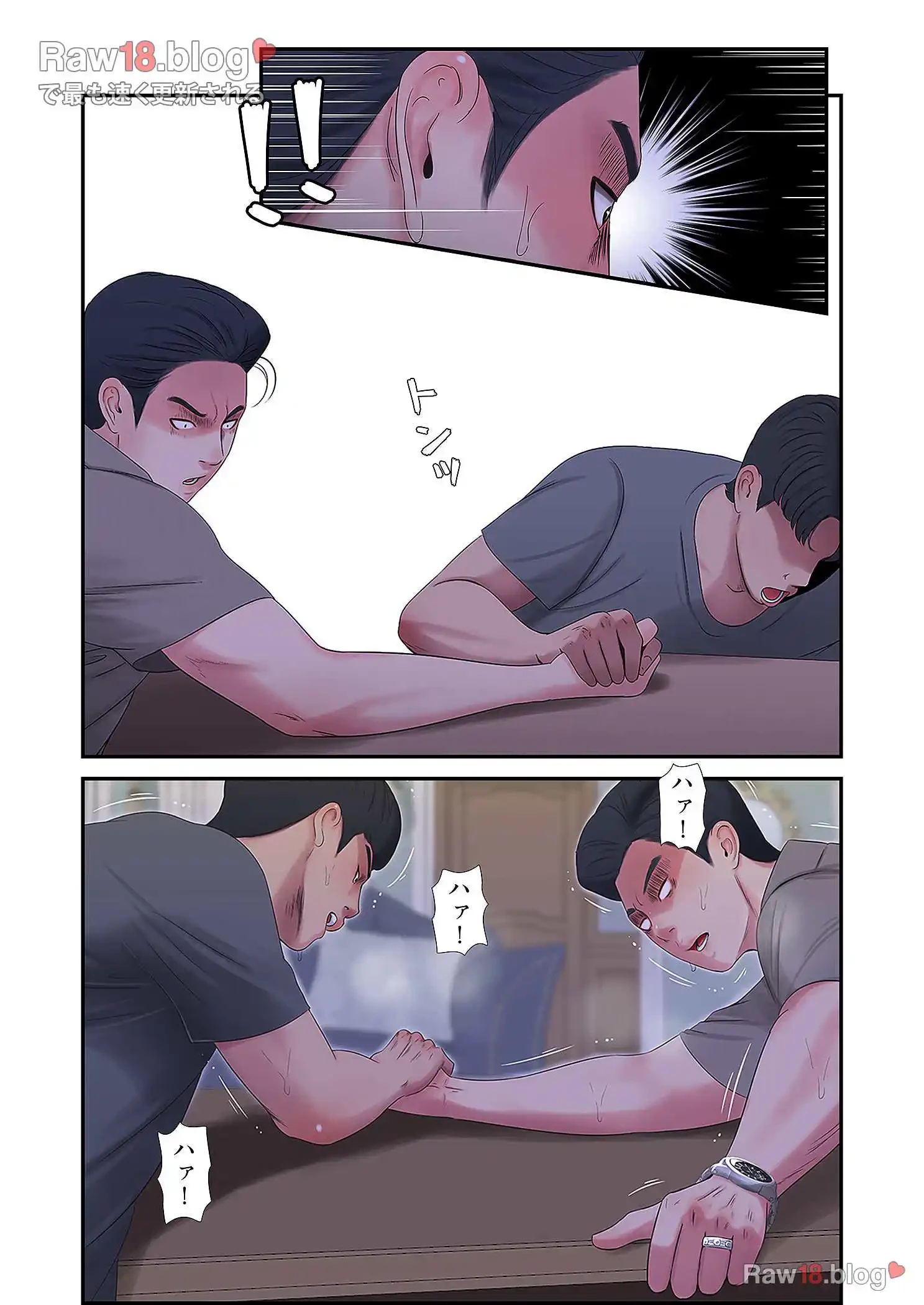 深沢家の妖美な女たち 第11話 - 14